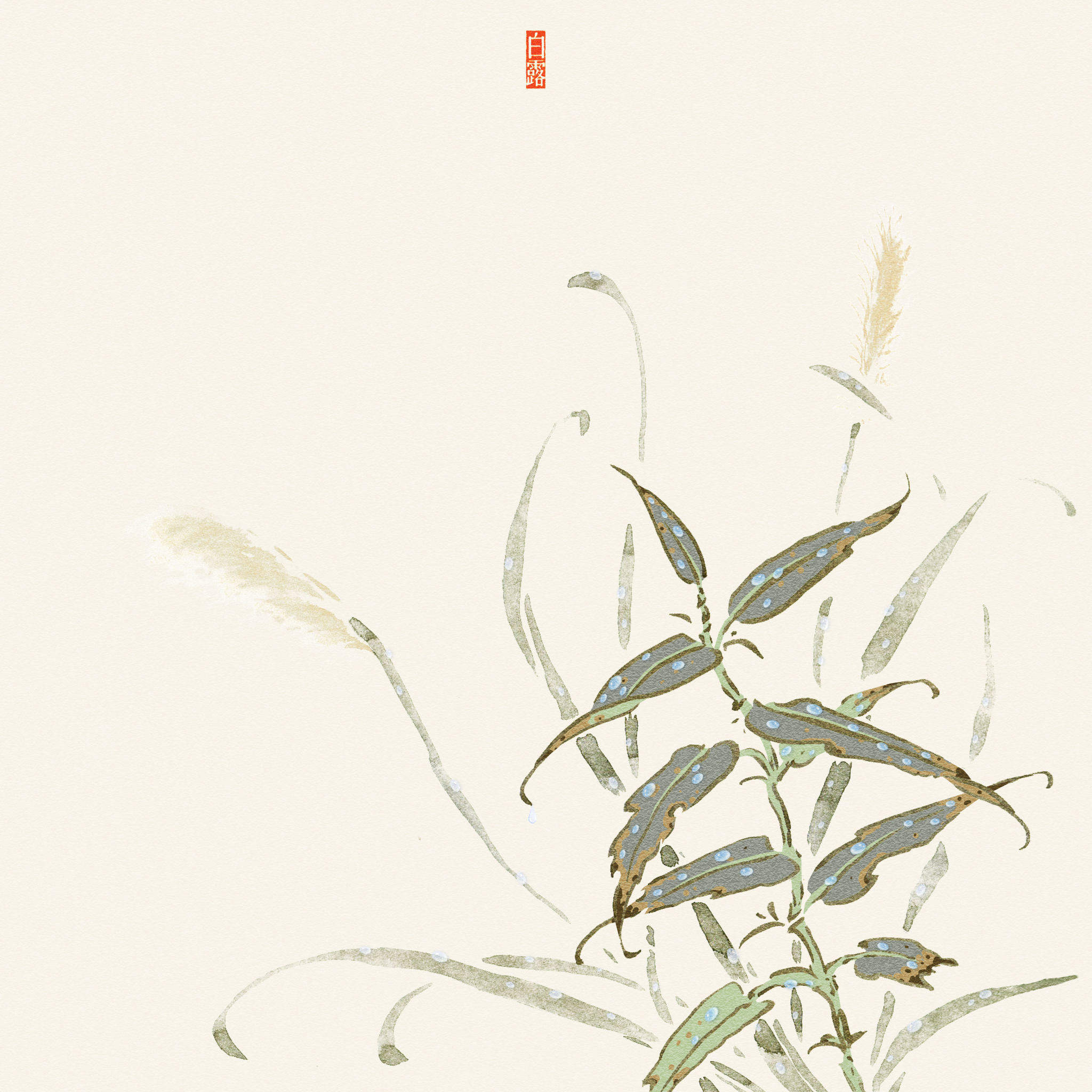 粽茗甜馨 《小满》