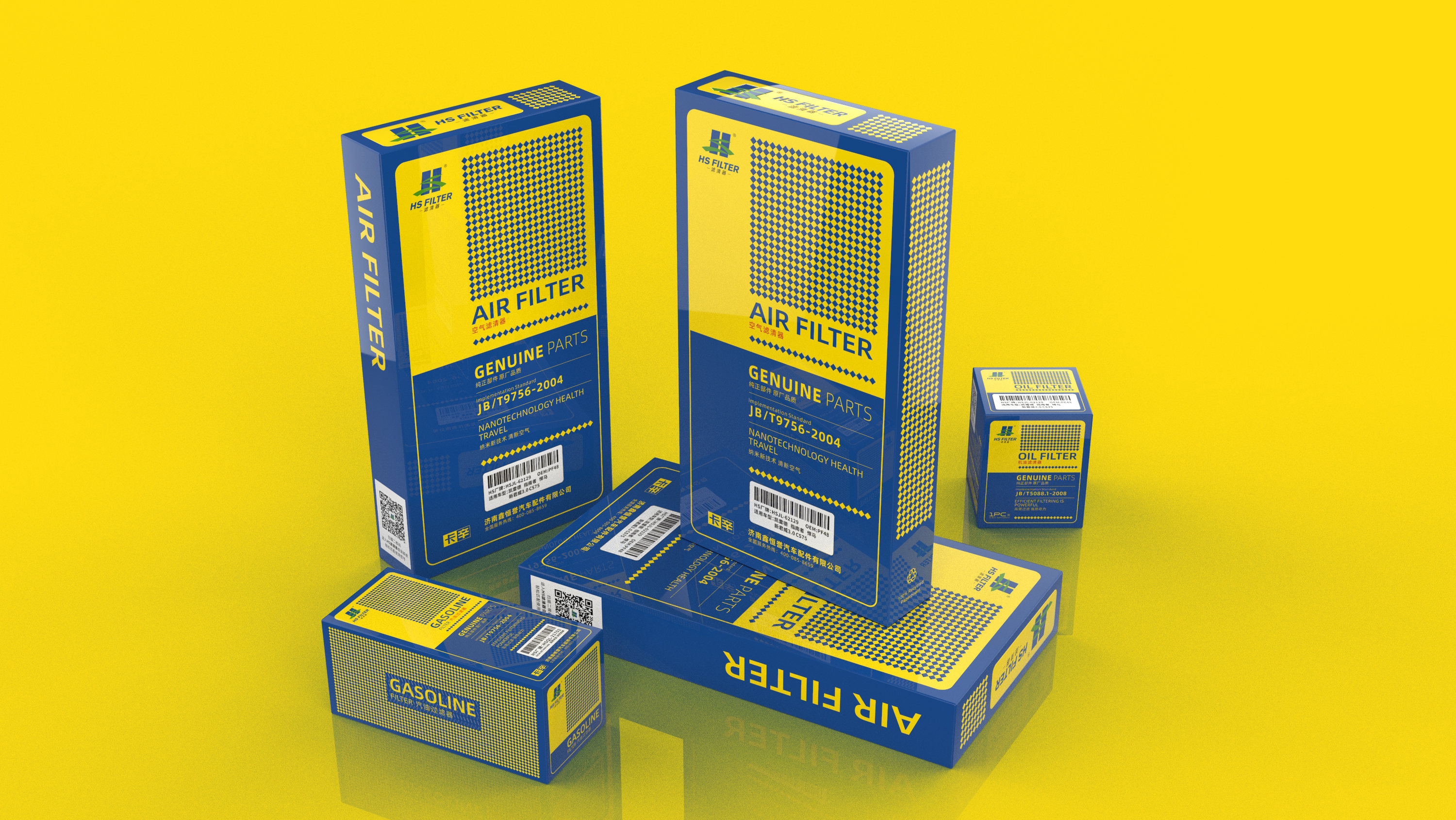 汽车空气空调滤清器包装设计-悟杰品牌视觉设计