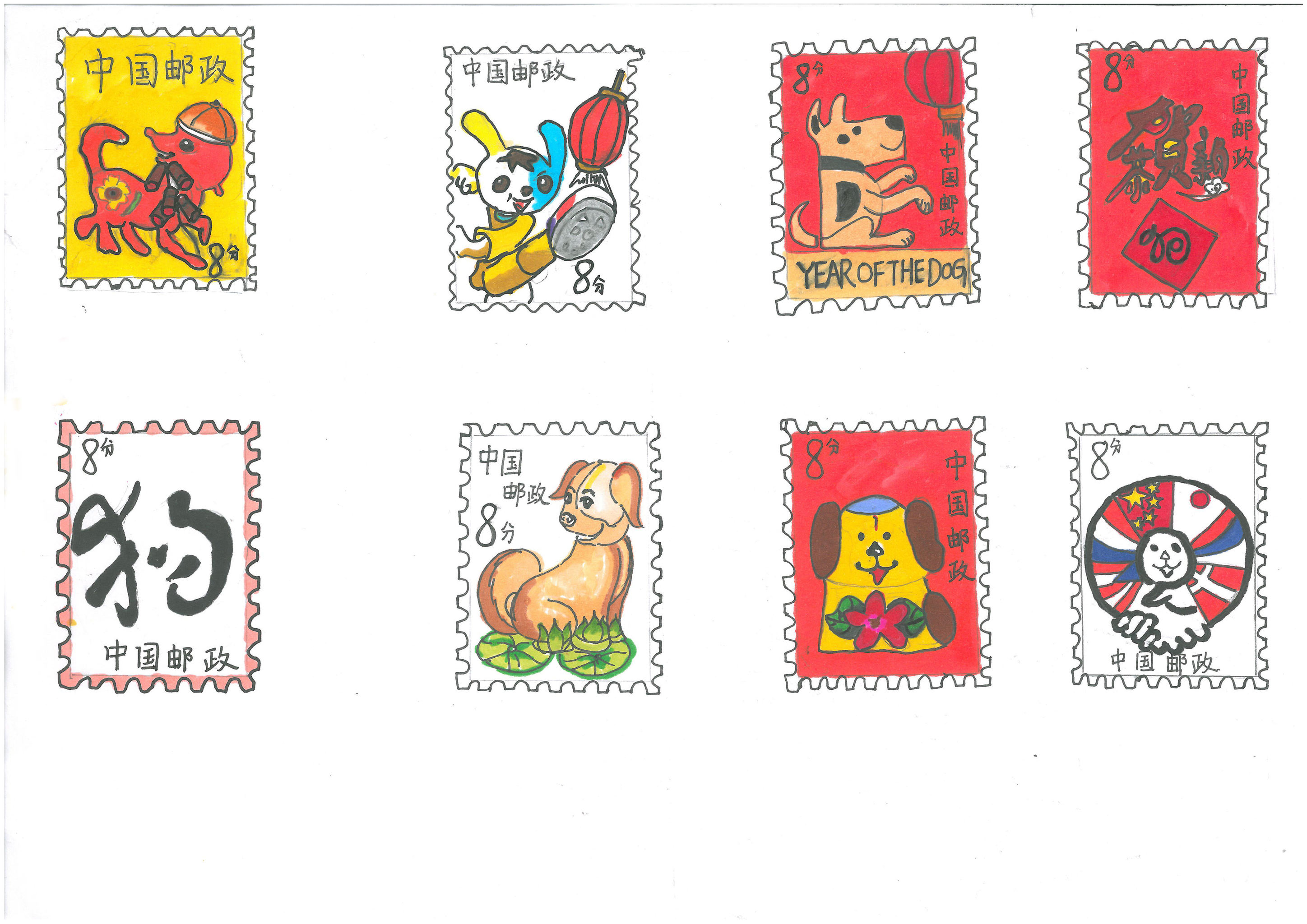 狗年邮票 - 小于儿 - 原创作品 - 视觉中国(shijueme)