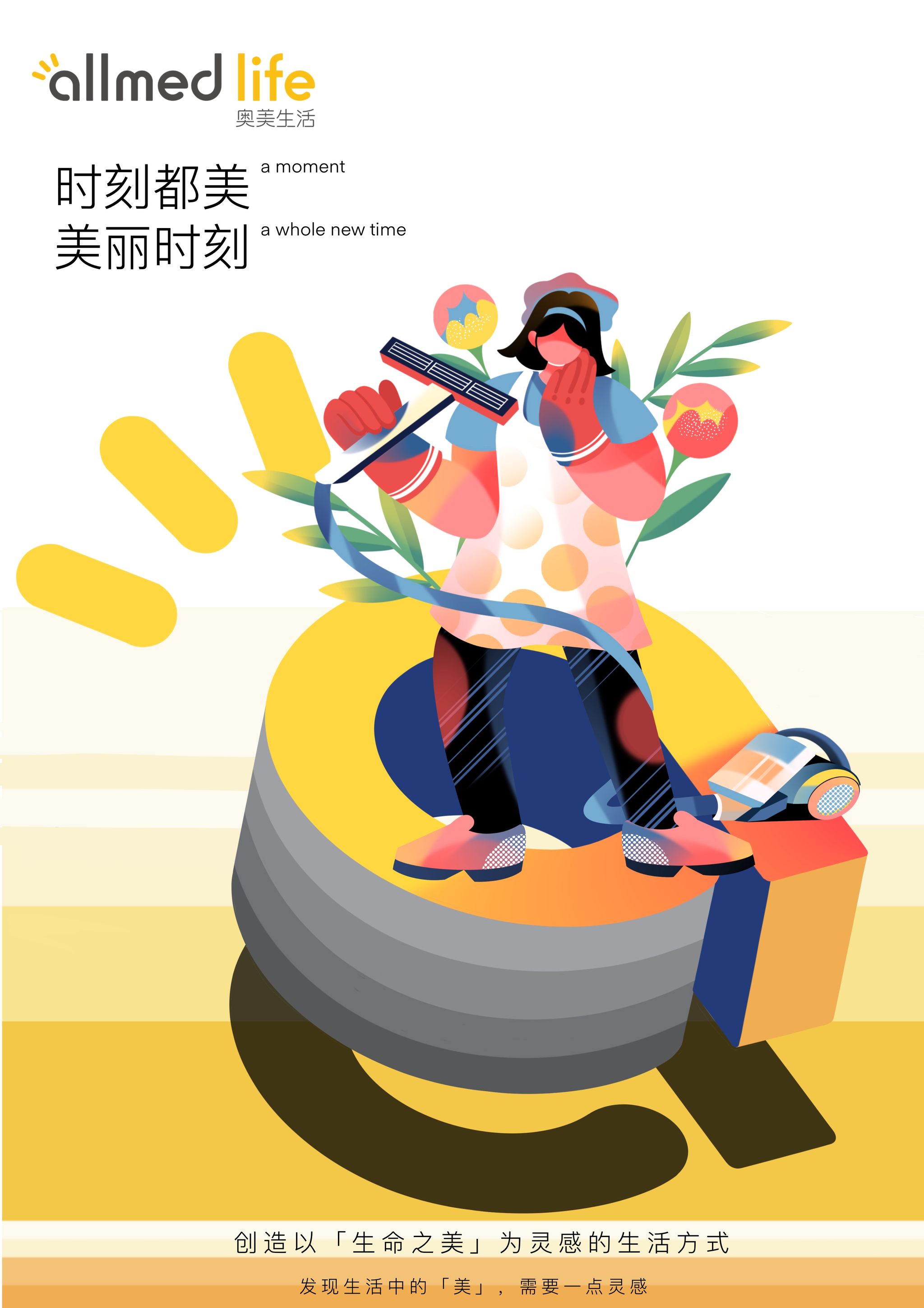 洗脸巾包装设计|比赛作品|非商业