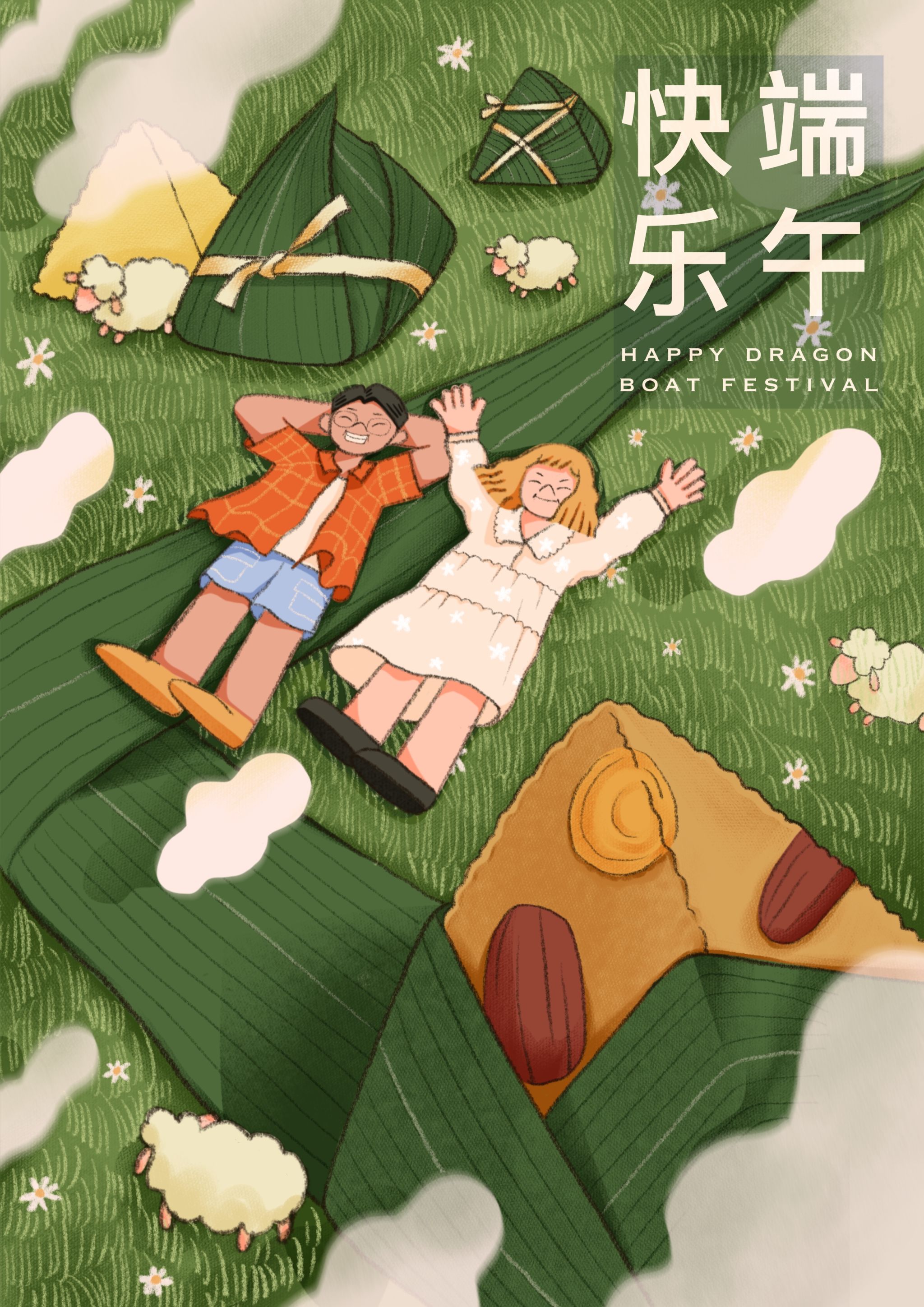 端午节插画 - maoemao - 原创作品 - 视觉中国(shijueme)