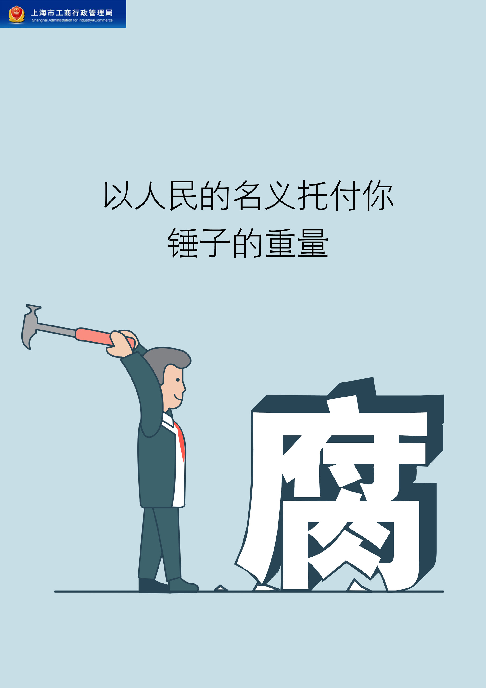 上海广告节参赛作品