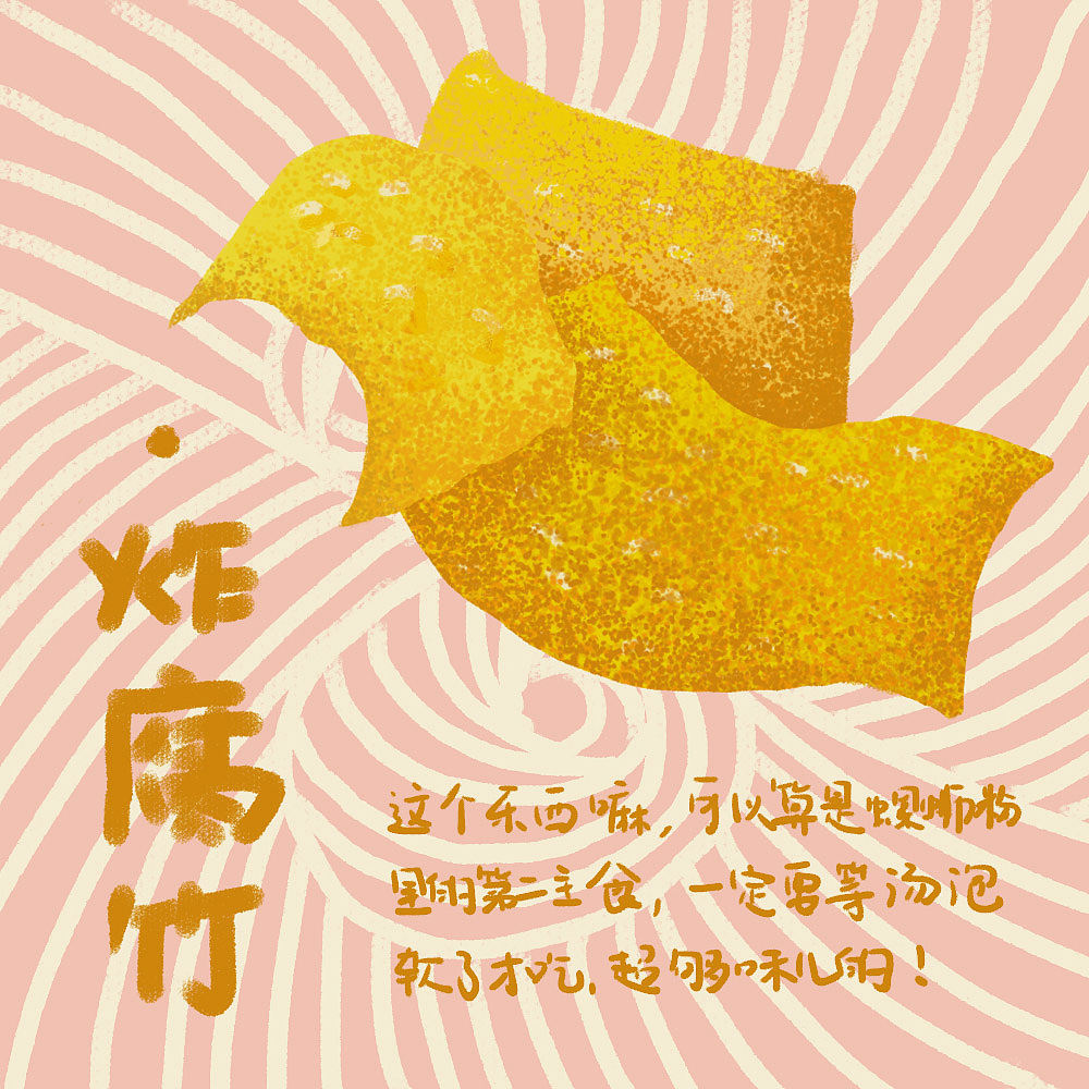 螺蛳粉 - beef_肉 - 原创作品 - 视觉中国(shijueme)