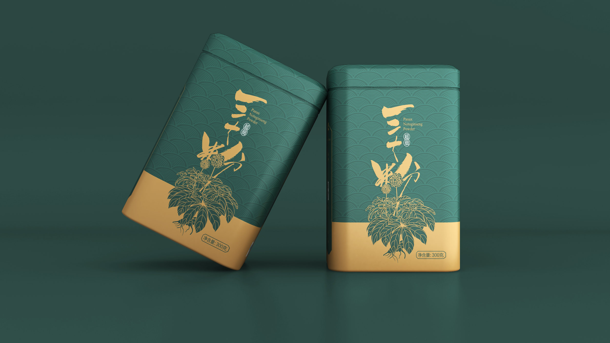 三七粉-包装设计