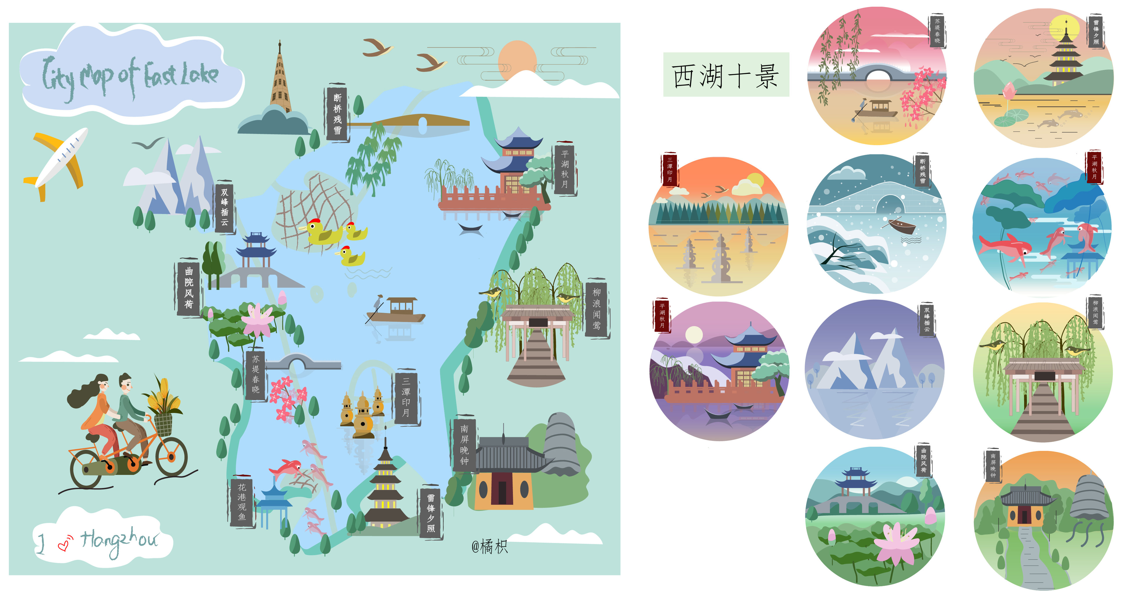 杭州十景地图绘制 - jusho橘枳 - 原创作品 - 视觉中国(shijueme)