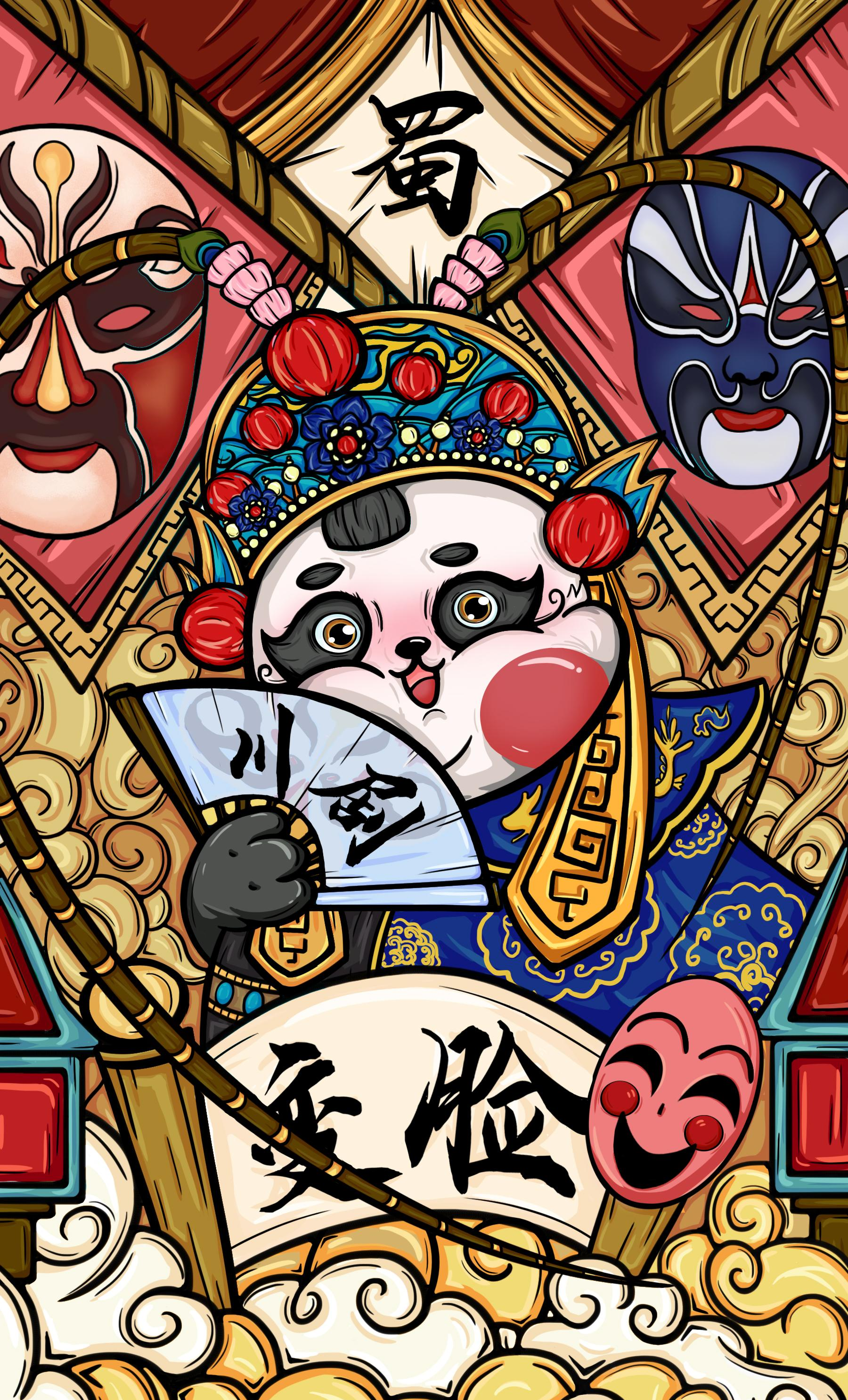 四川除了火锅还有川剧变脸