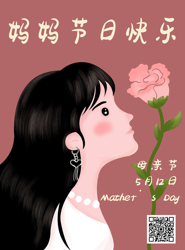 母亲节侧脸人物