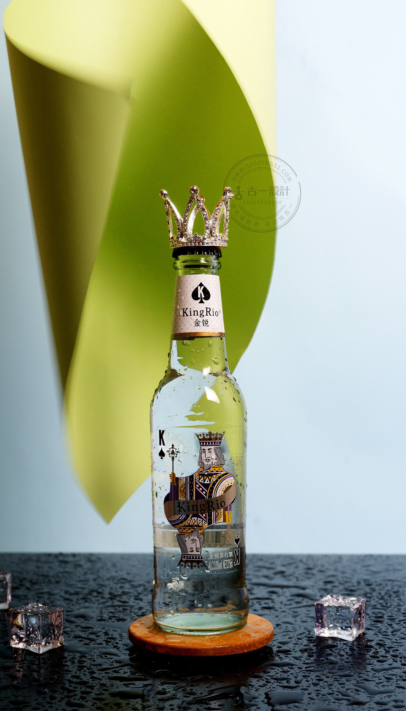 红桃k黑桃k苏打酒包装设计 古一设计酒包装设计案例