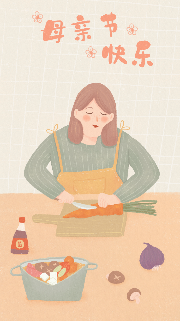 母亲节快乐妈妈你辛苦了插画