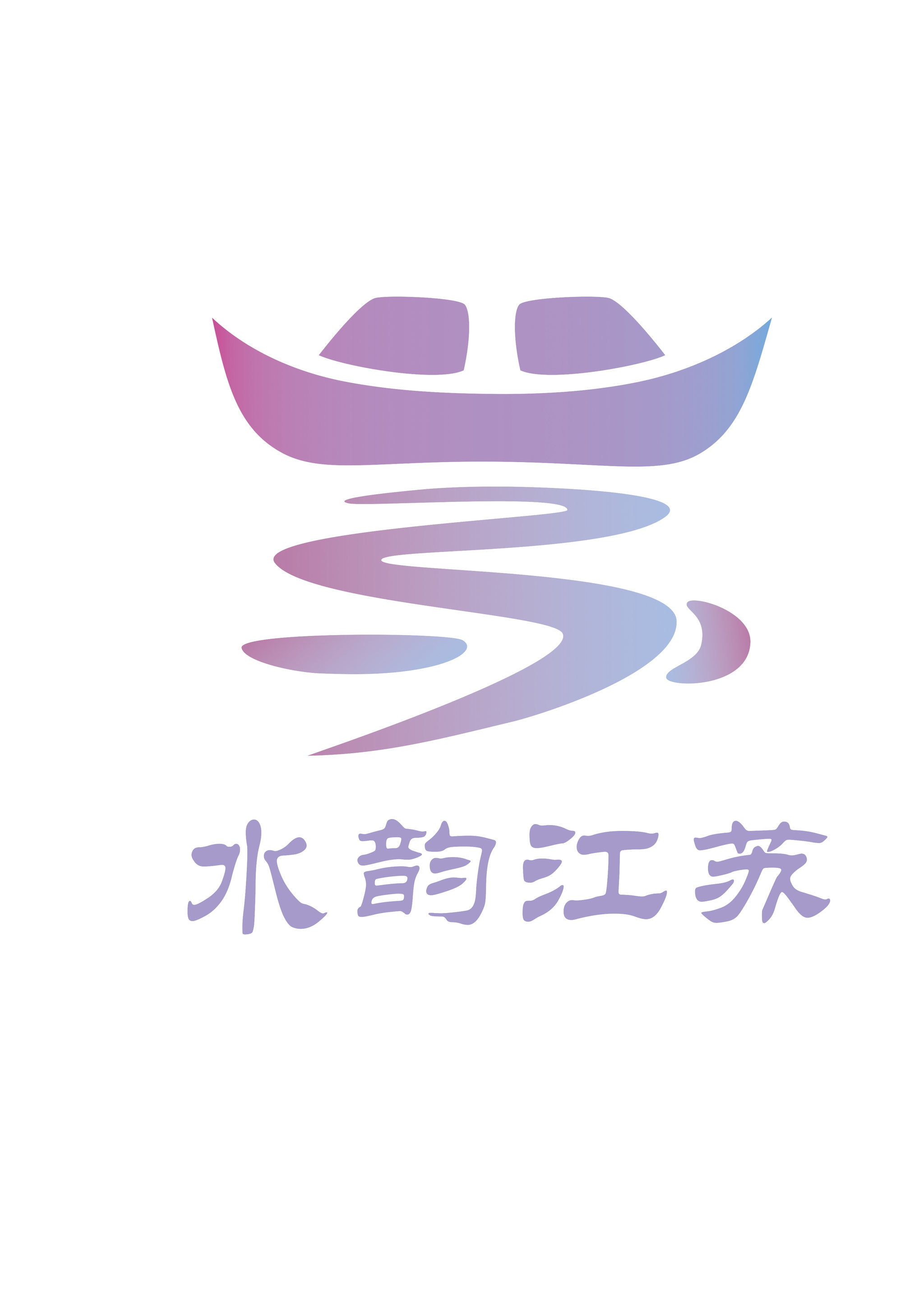 水韵江苏logo图片