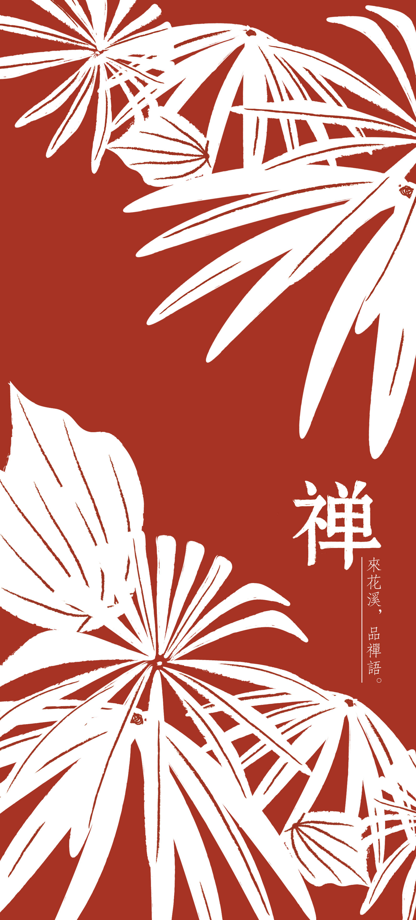 禅意书签 - . - 原创作品 - 视觉中国(shijueme)