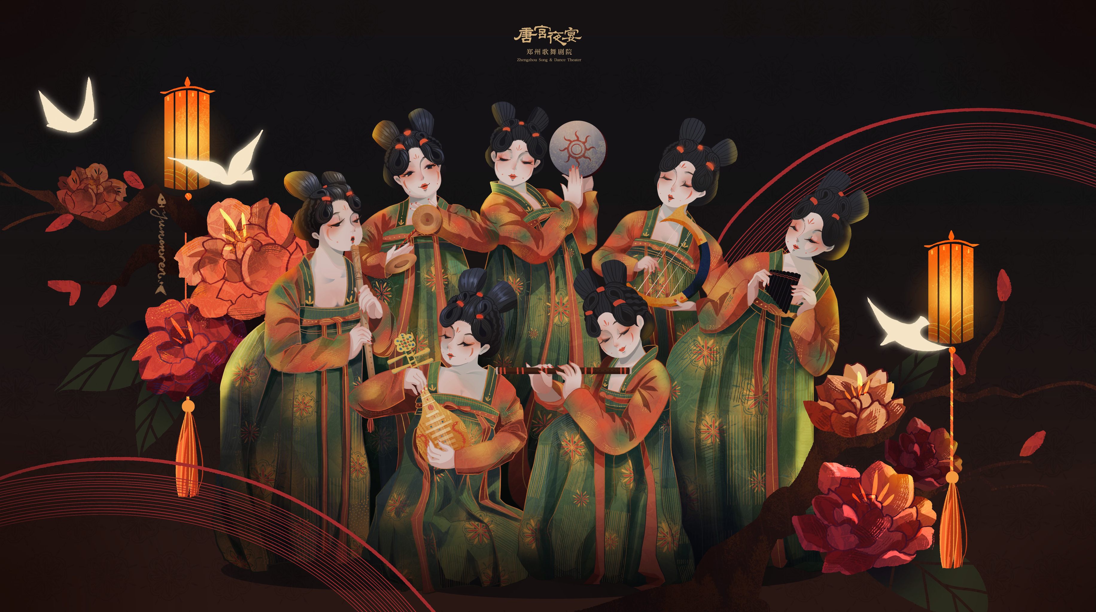 唐宫夜宴 - 彭鱼腩 - 原创作品 - 视觉中国(shijueme)