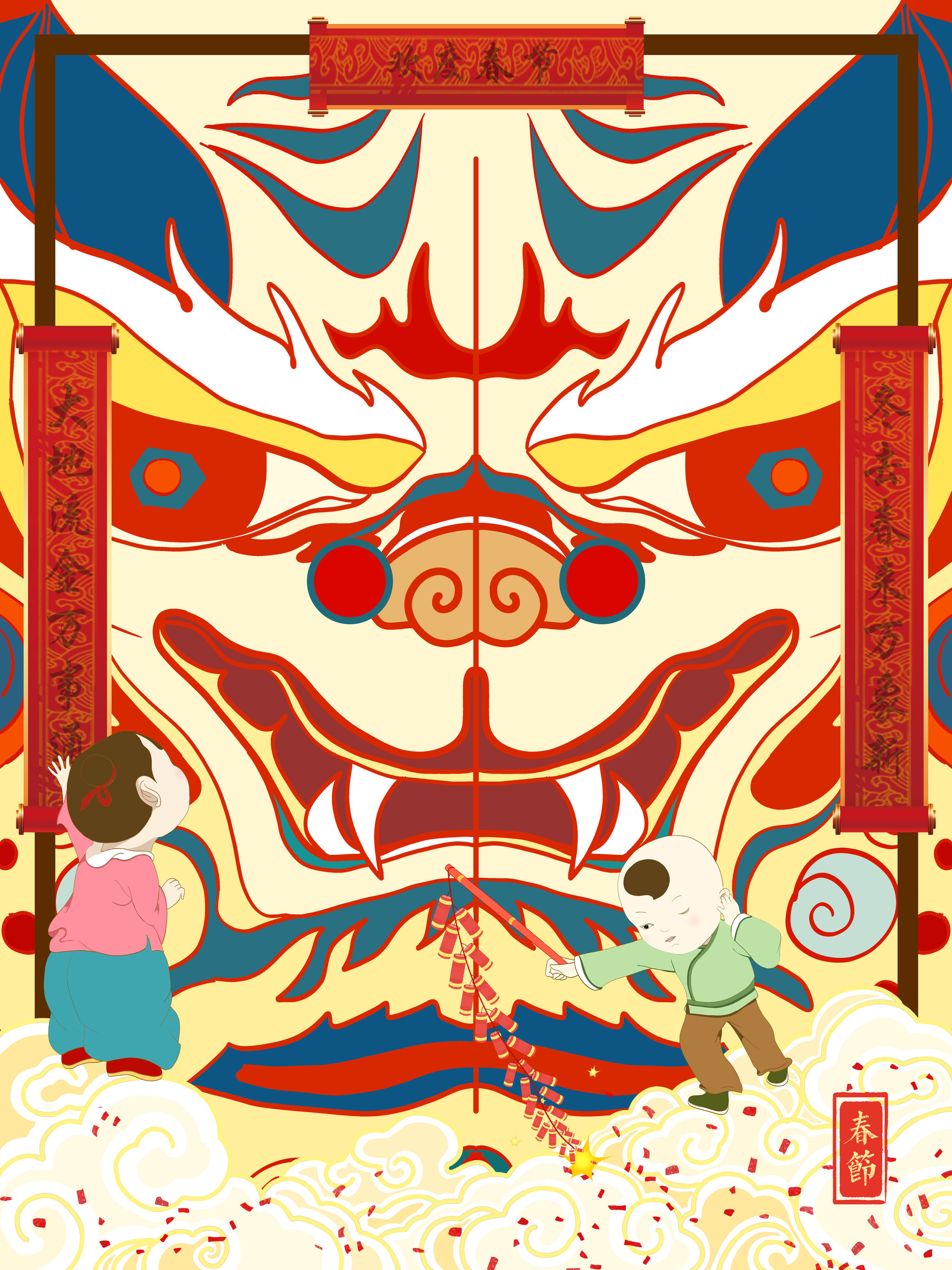 中国传统节日插画设计