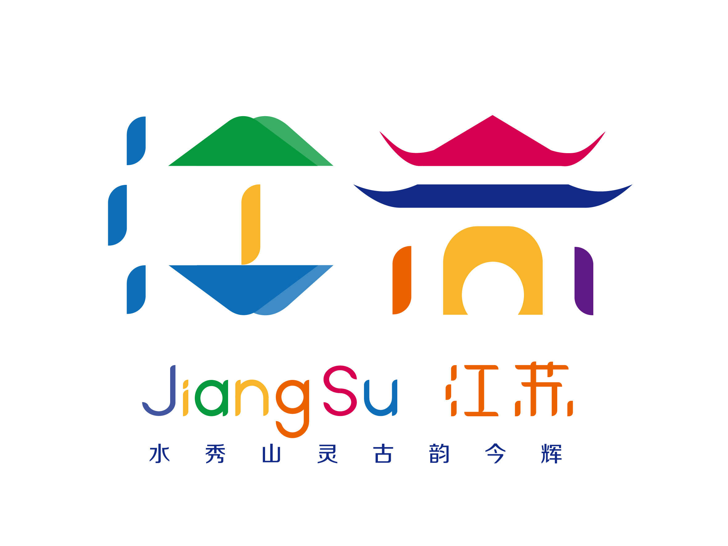 水韵江苏旅游标识设计