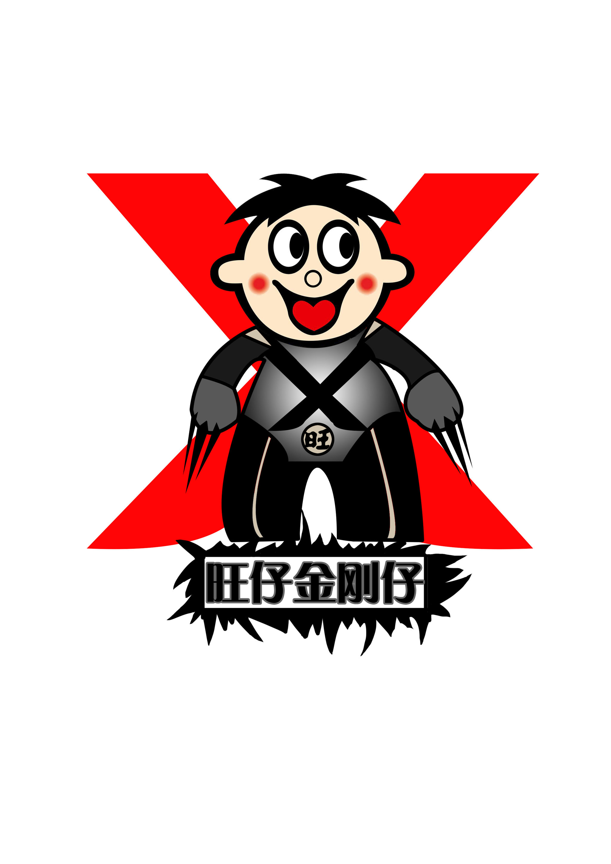 旺仔系列人物设计