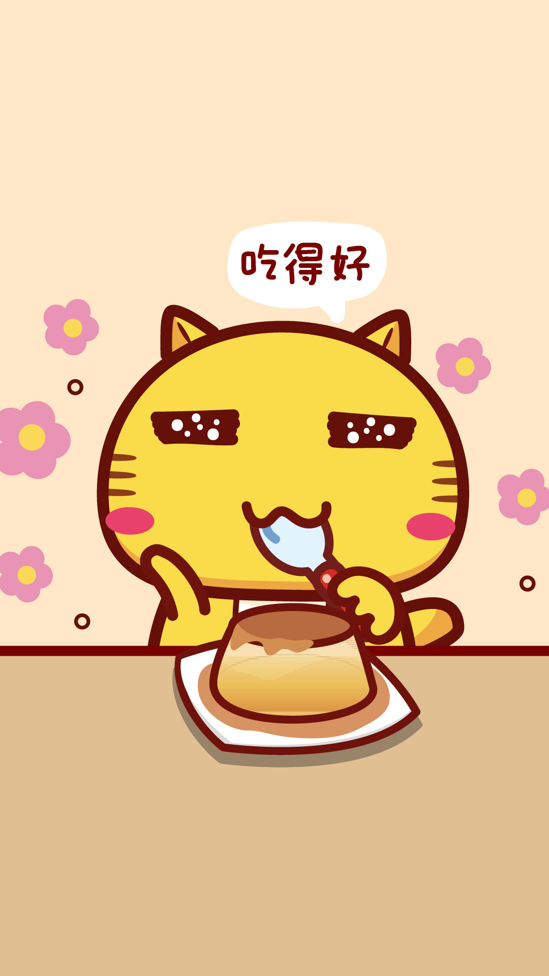 我是吃货我幸福 - 摩丝摩丝 - 原创作品 - 视觉中国(shijueme)