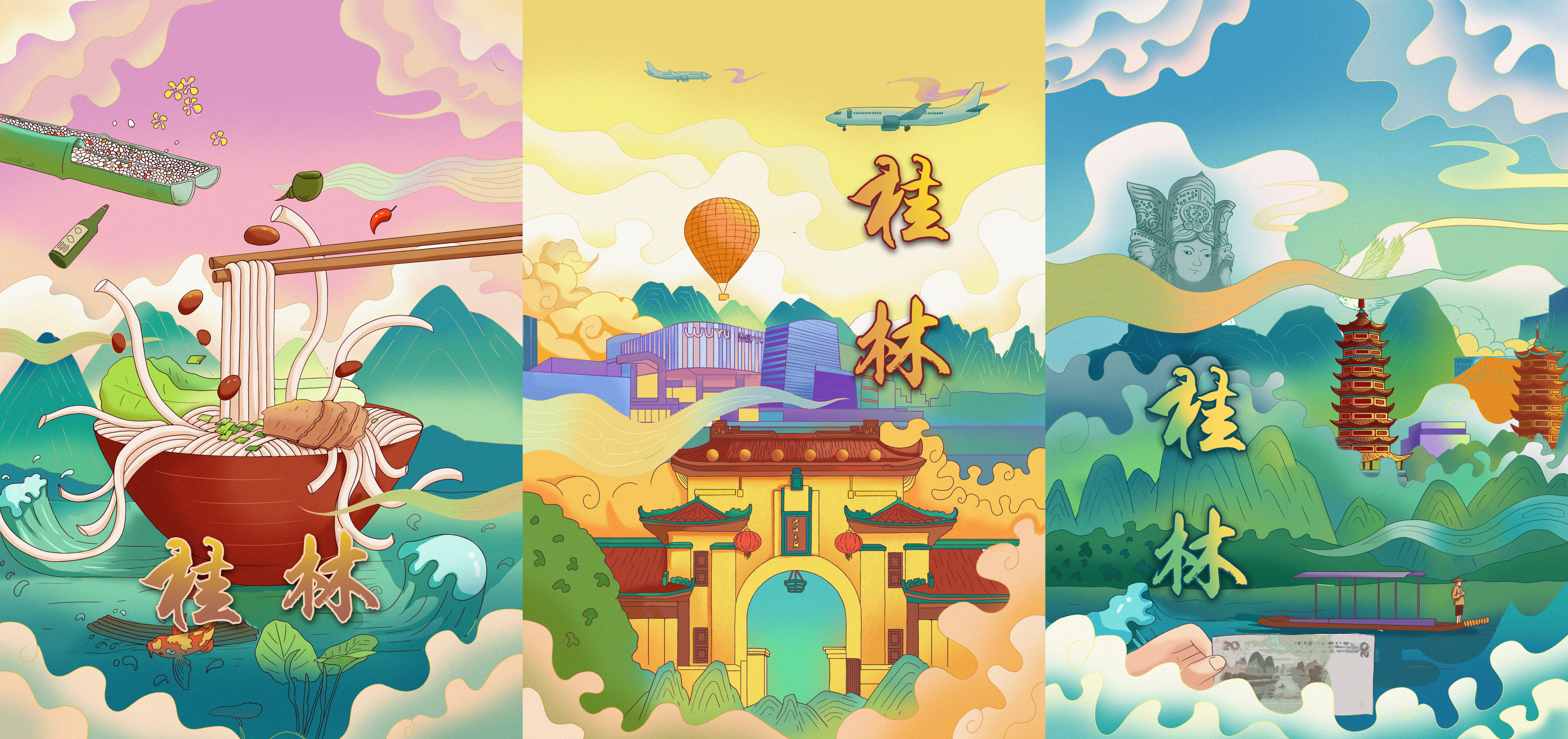 印象桂林 - 鹿小路 - 原创作品 - 视觉中国(shijueme)