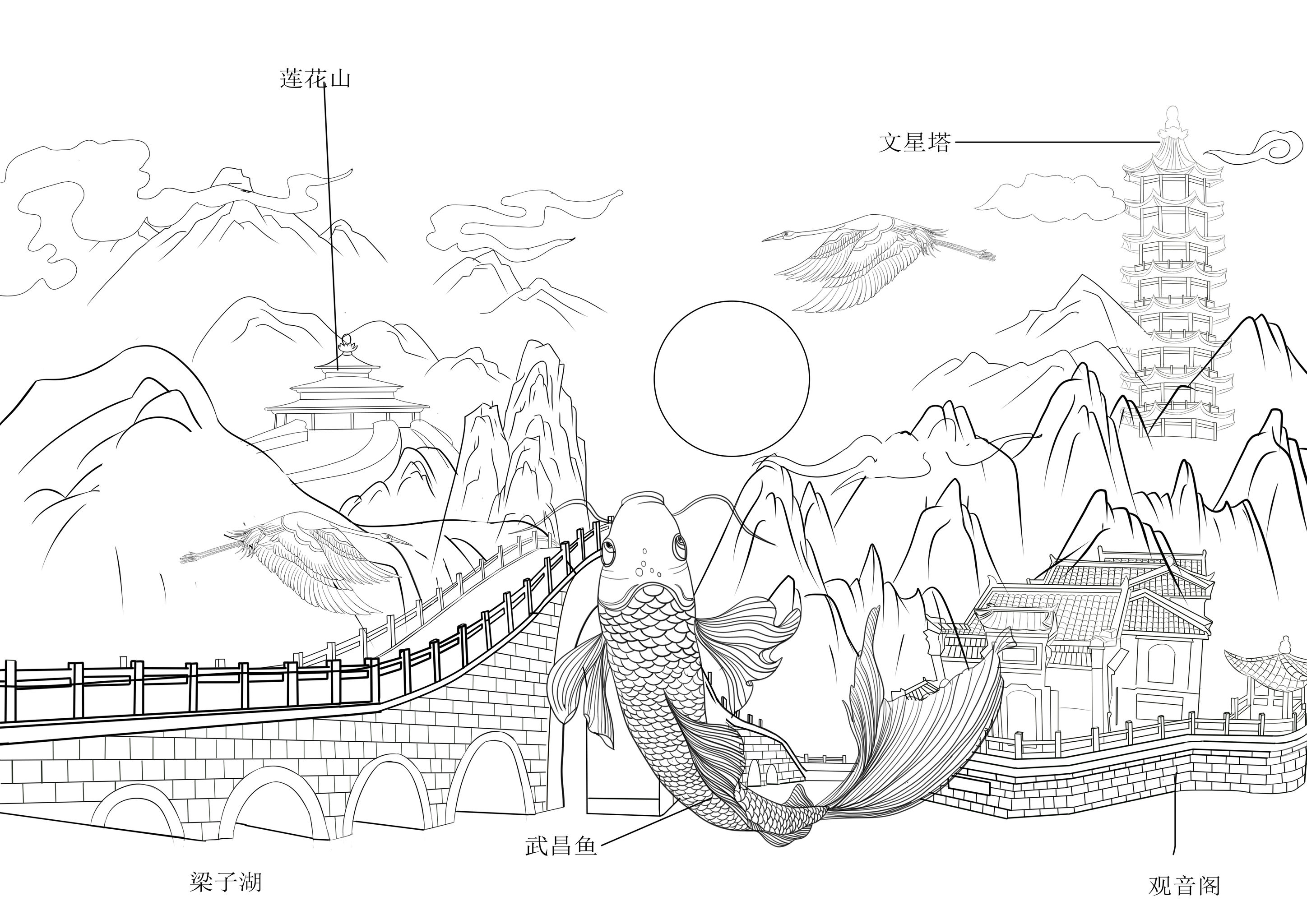 鄂州好礼/国风插画/文创设计/包装设计