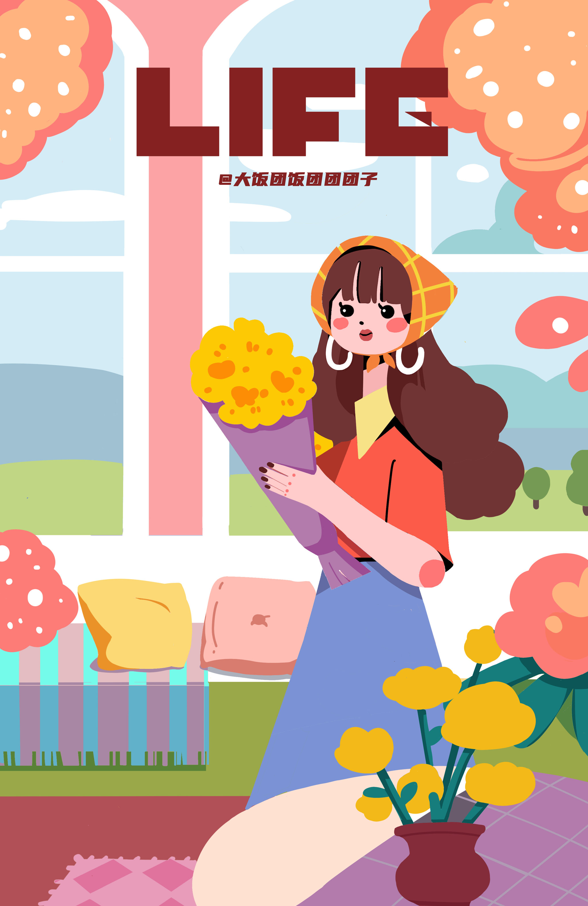 热爱生活的理由