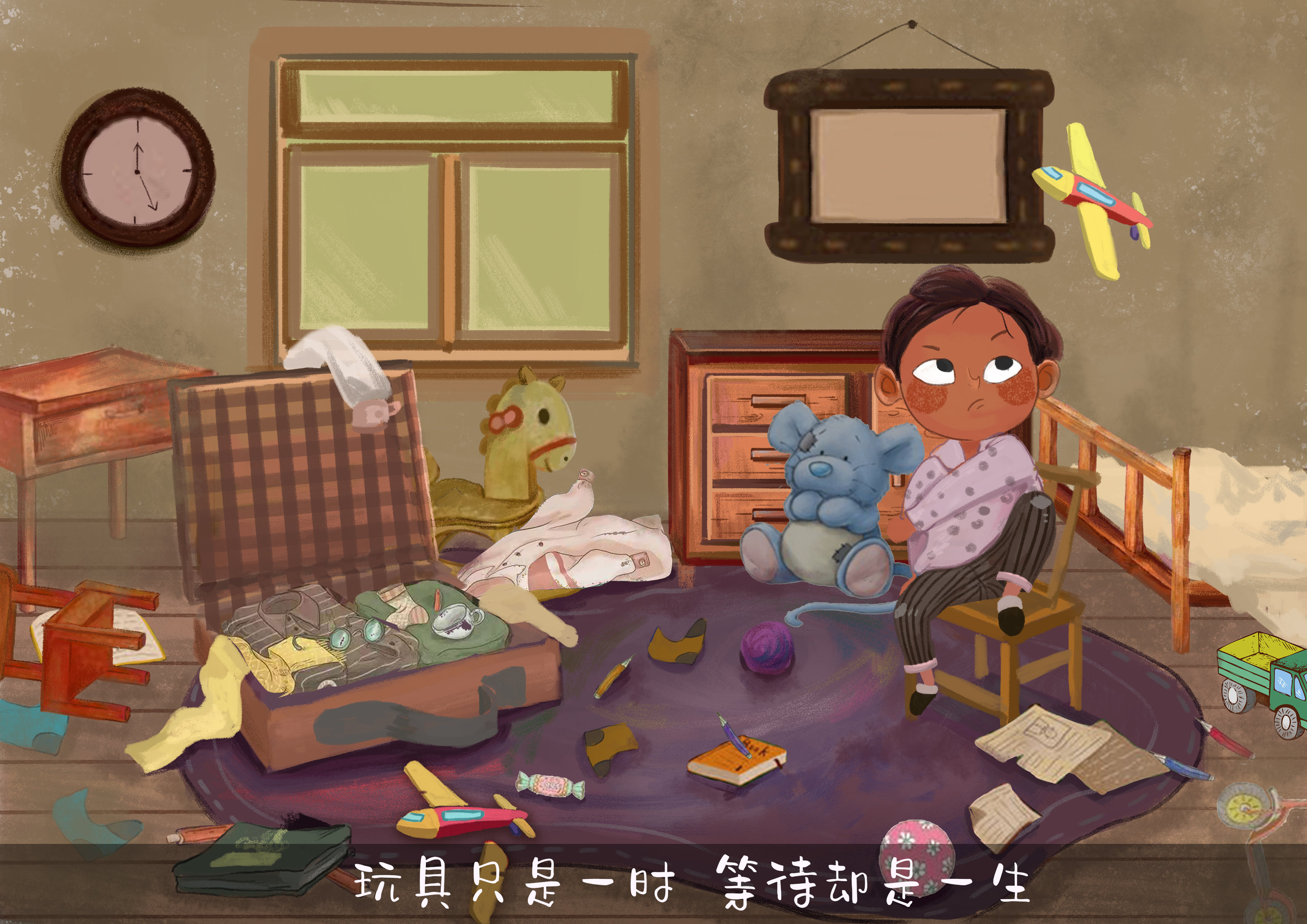 留守儿童绘本设计