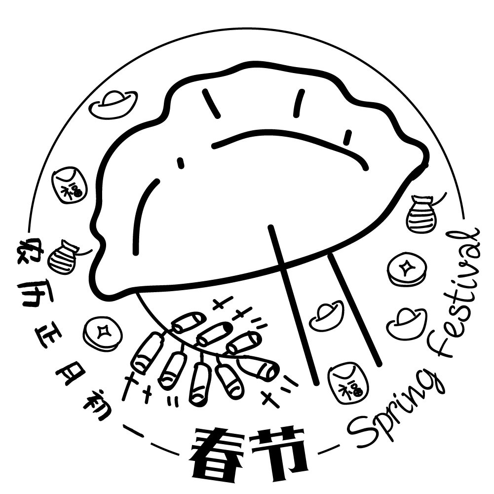 中国传统节日视觉形象设计