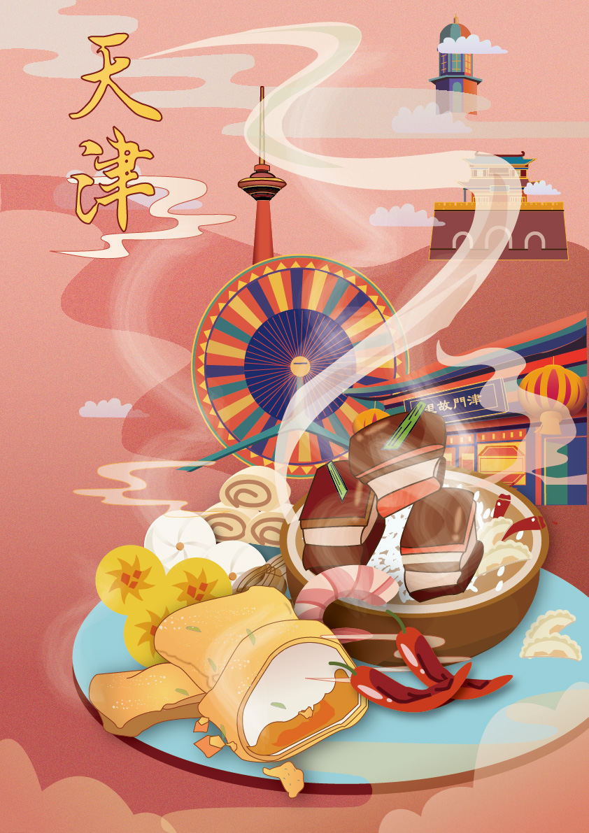 天津美食建筑插画