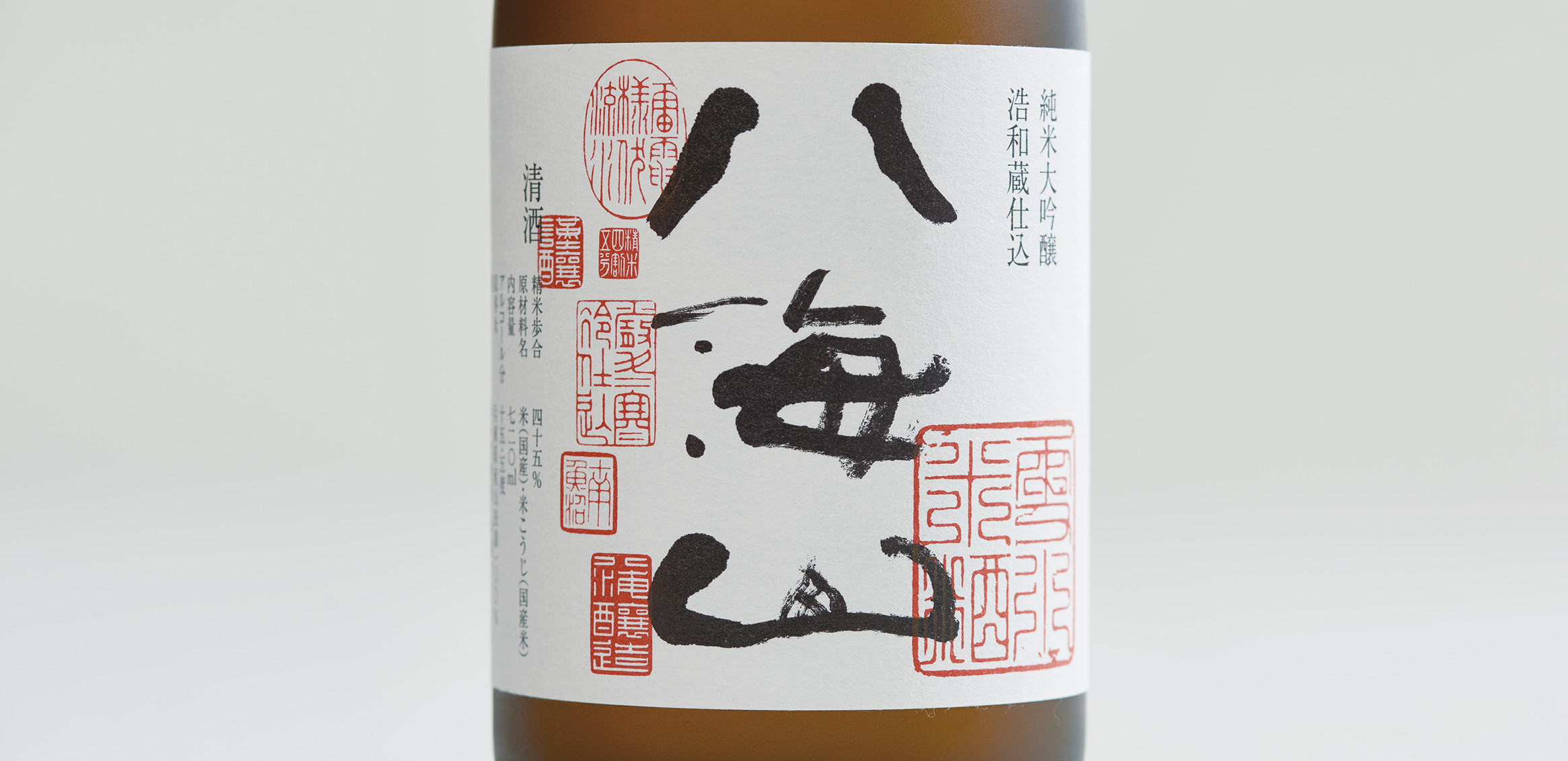 "纯米大吟酿 浩和藏仕込"是新潟县的名酒,这种特别的清酒毫无保留地