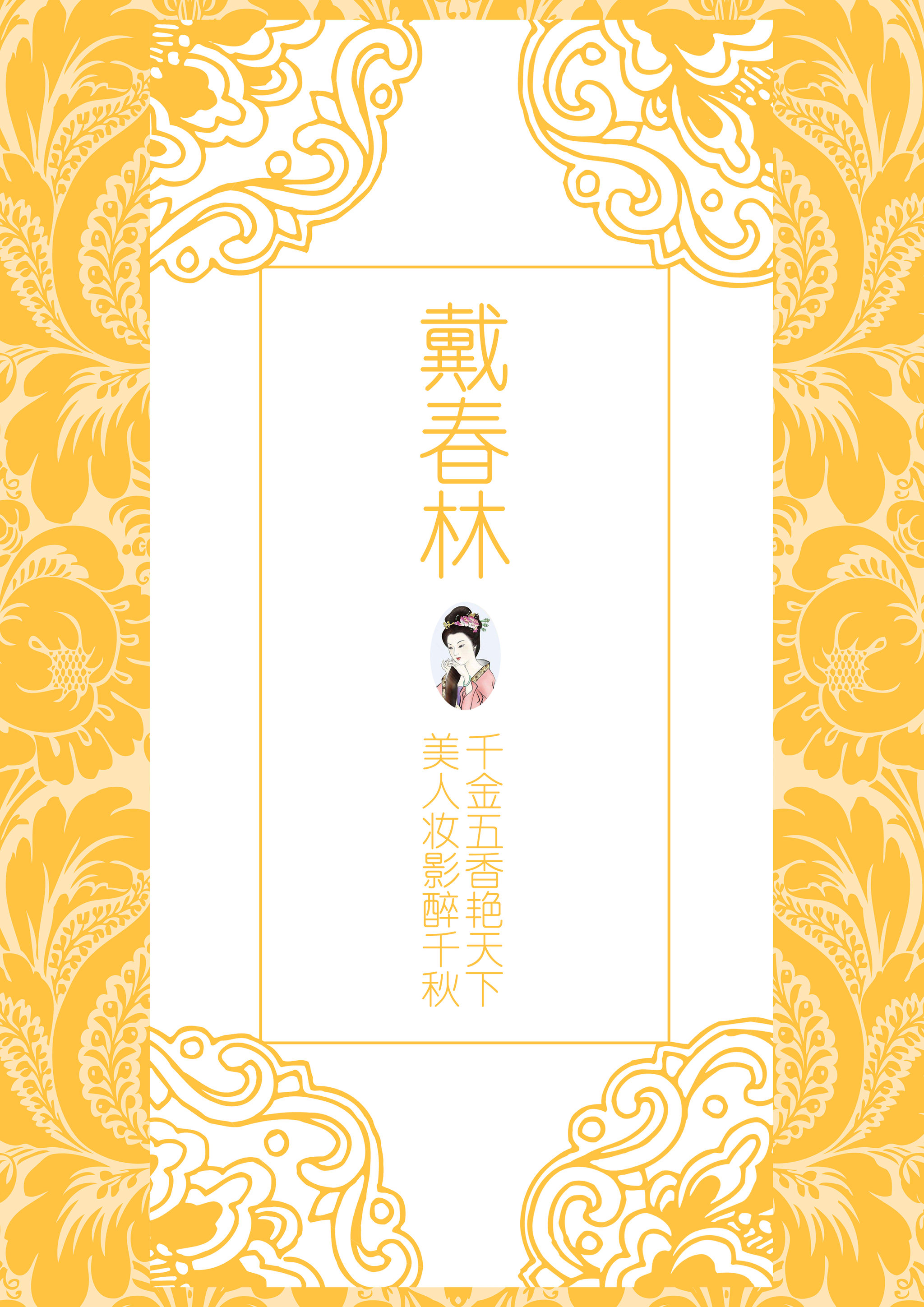 小梁- 原创作品 - 视觉中国(shijueme)