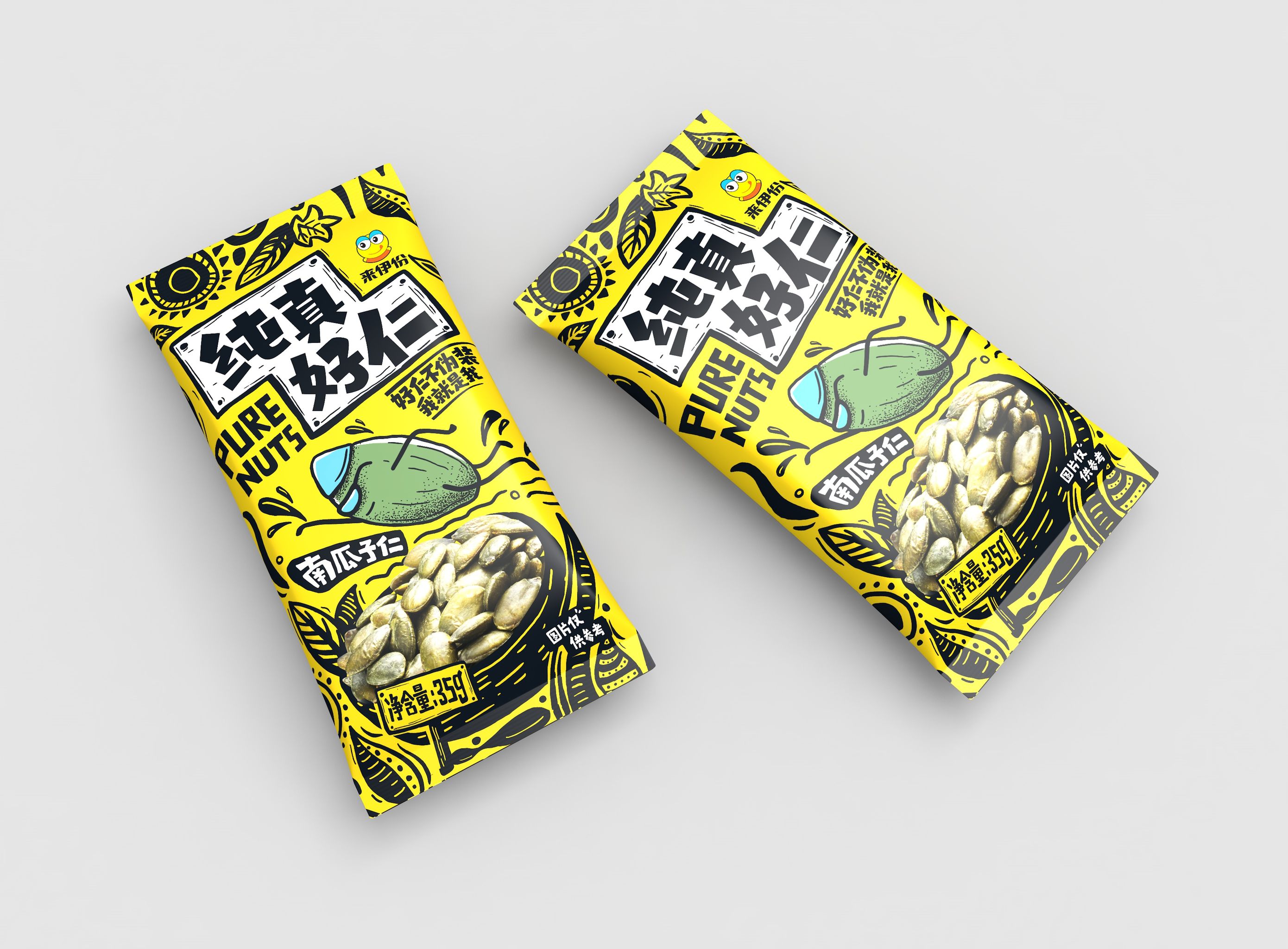 来伊份纯真好仁系列包装形象设计