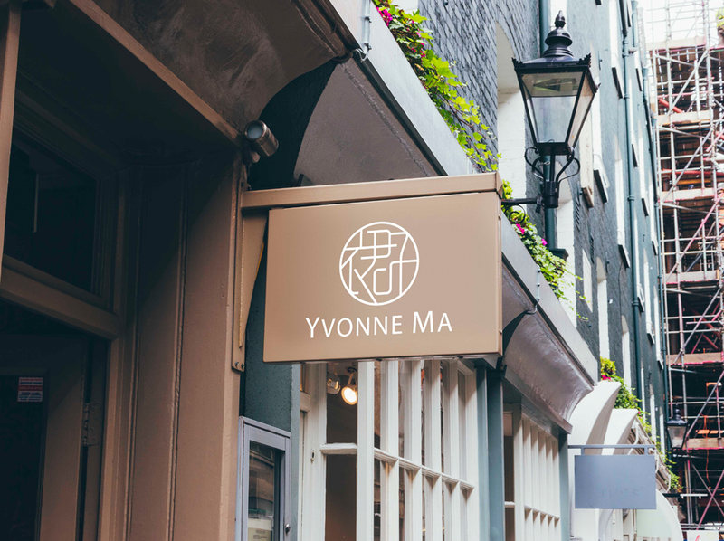 【一日一标】女装店logo设计—衣君子