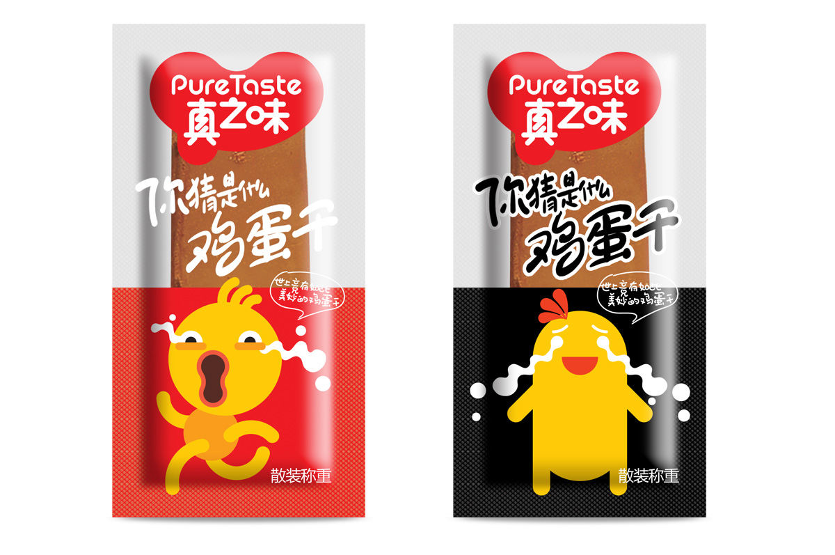 真之味食品(福建)有限公司