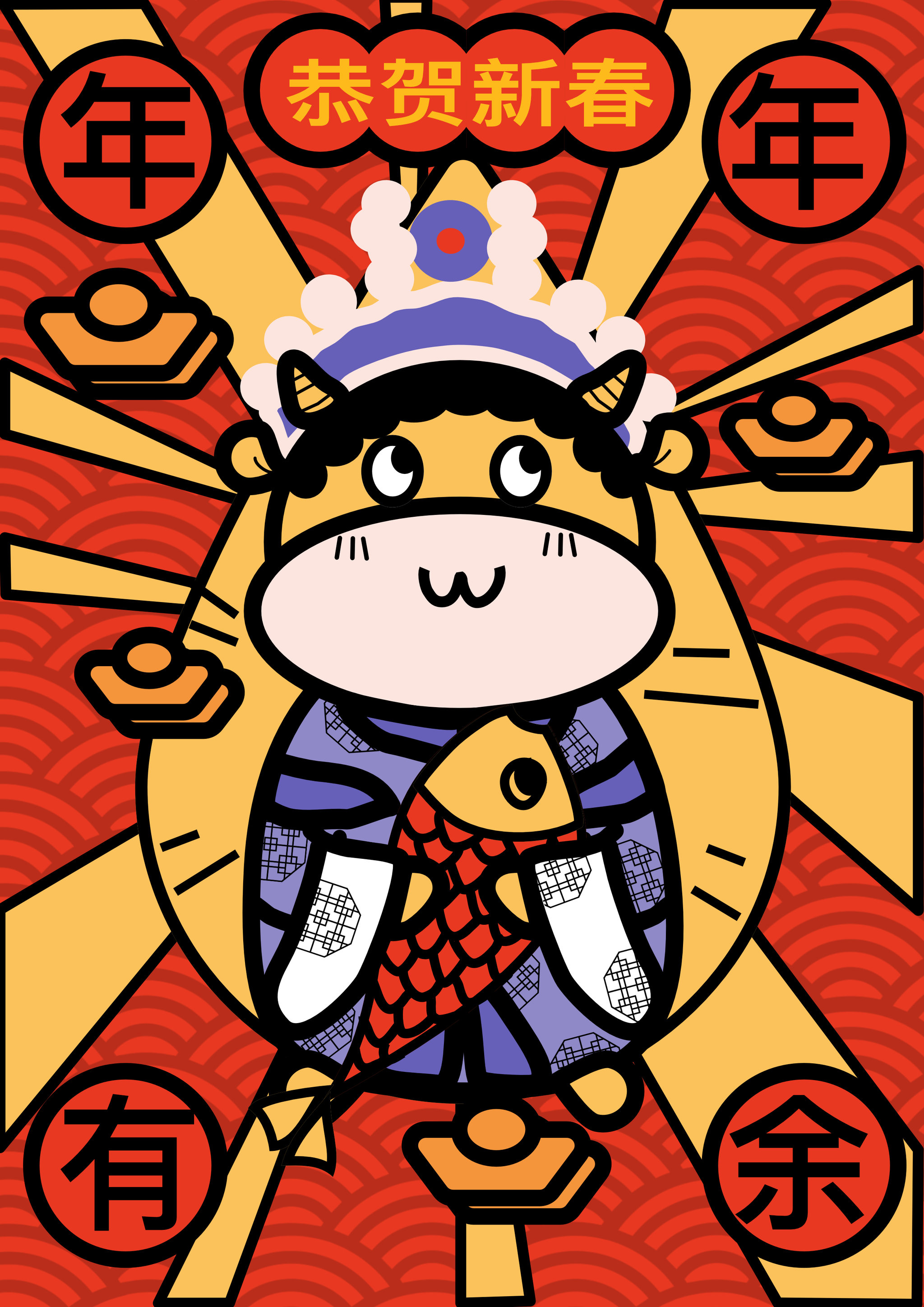 2021牛年春节创意设计