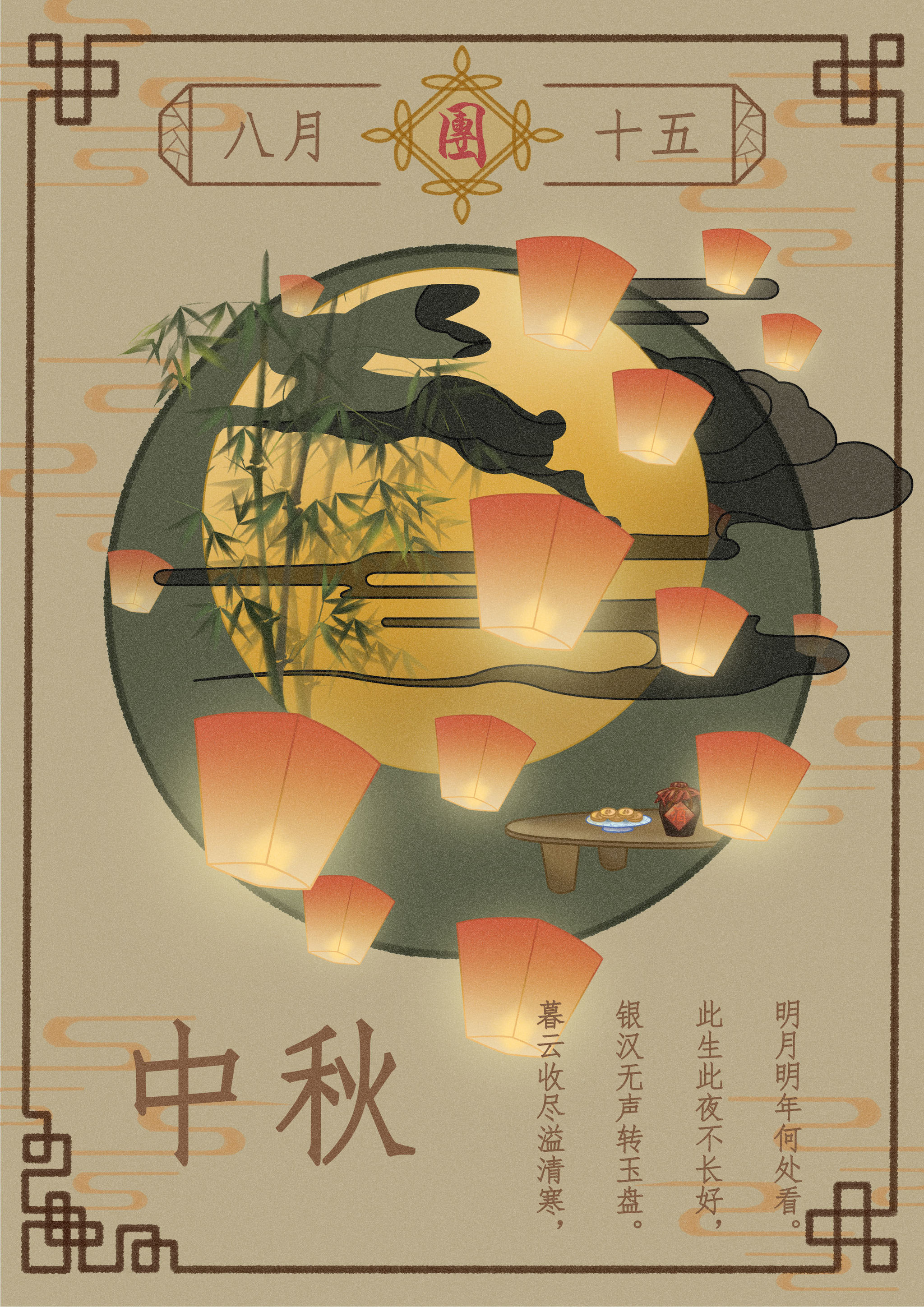 传统节日-日历画 - 拾叁 - 原创作品 - 视觉中国(shijueme)