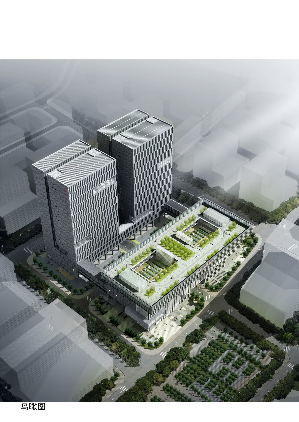 深圳市档案中心