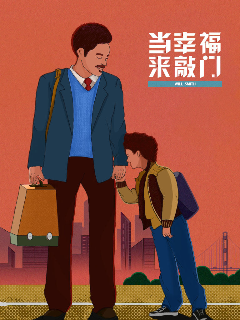 《当幸福来敲门》 - funukay - 原创作品 - 视觉中国(shijueme)