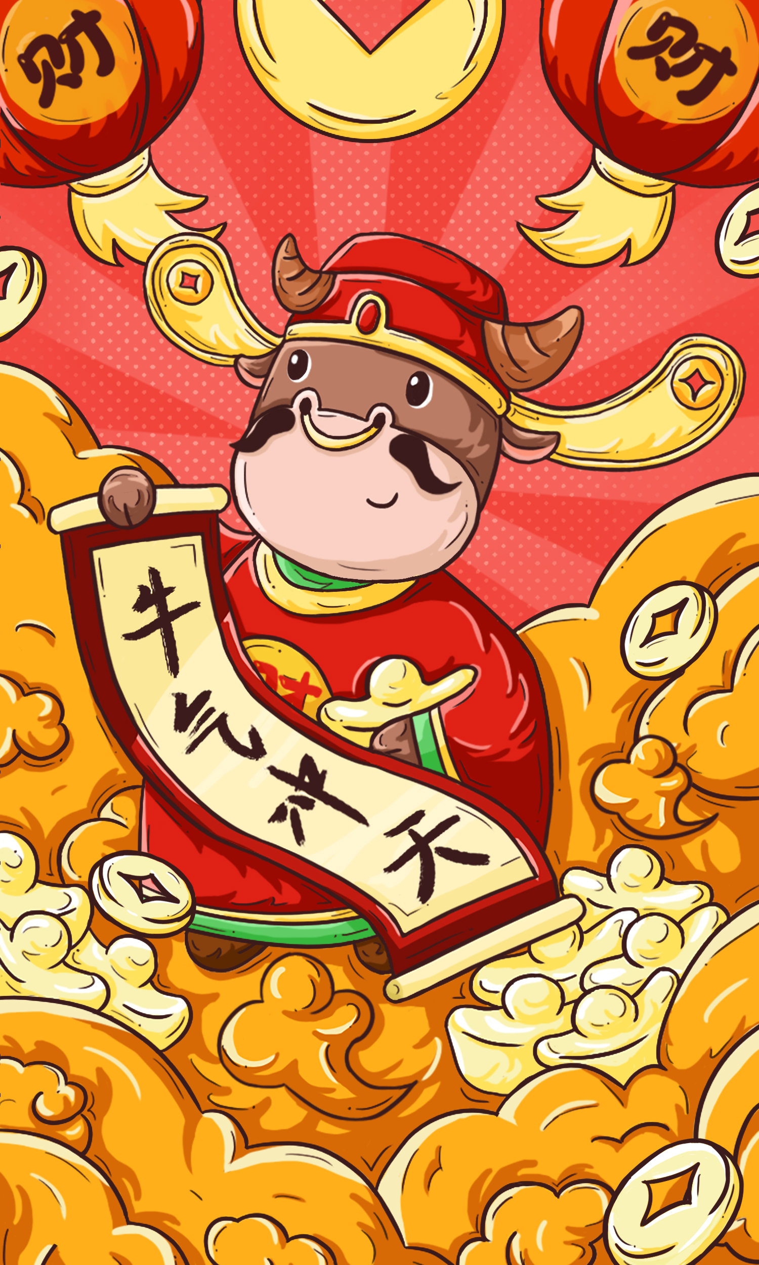 牛气冲天财神爷