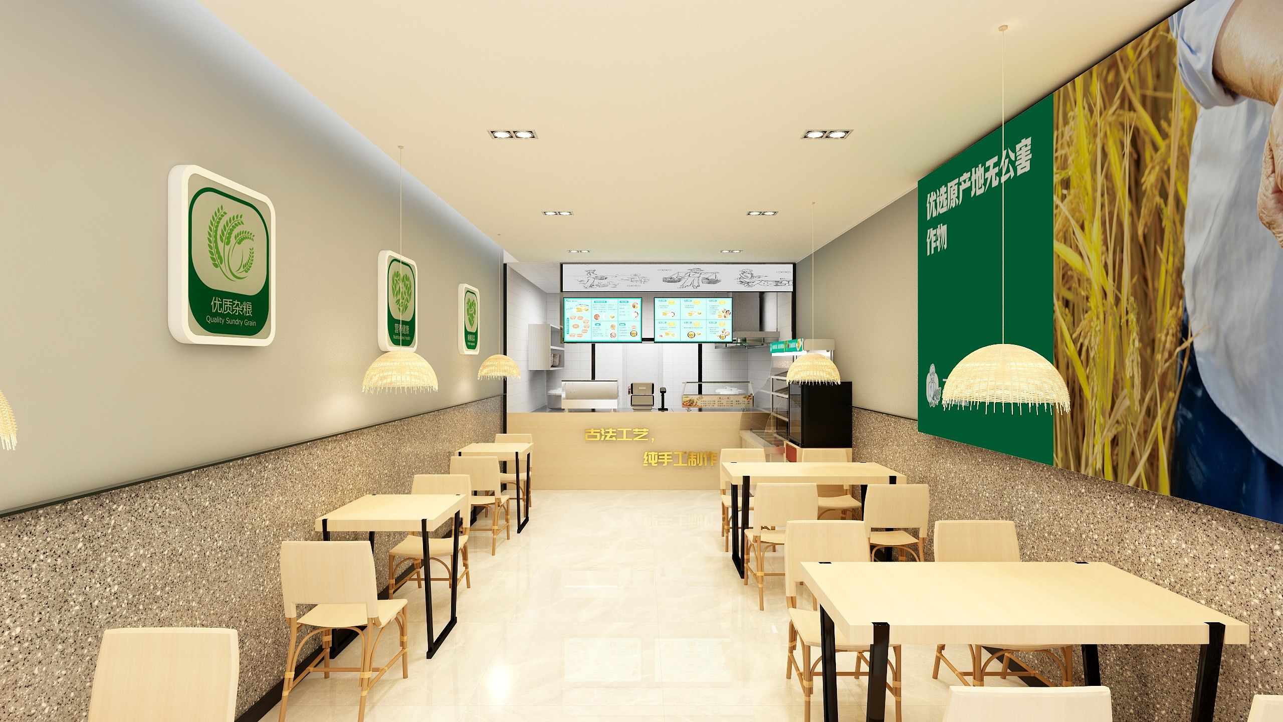 二妮菜煎饼枫林天下空间设计效果 - 139****8622 - 原创作品 - 视觉