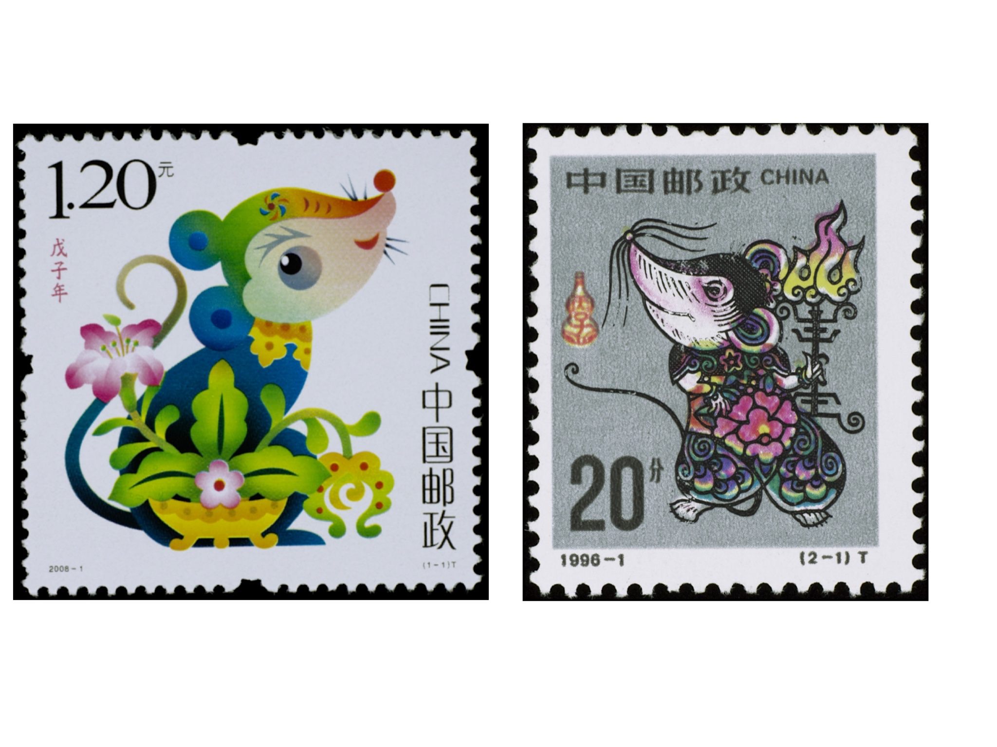 生肖邮票四十年 中国邮政鼠年生肖文创大赛