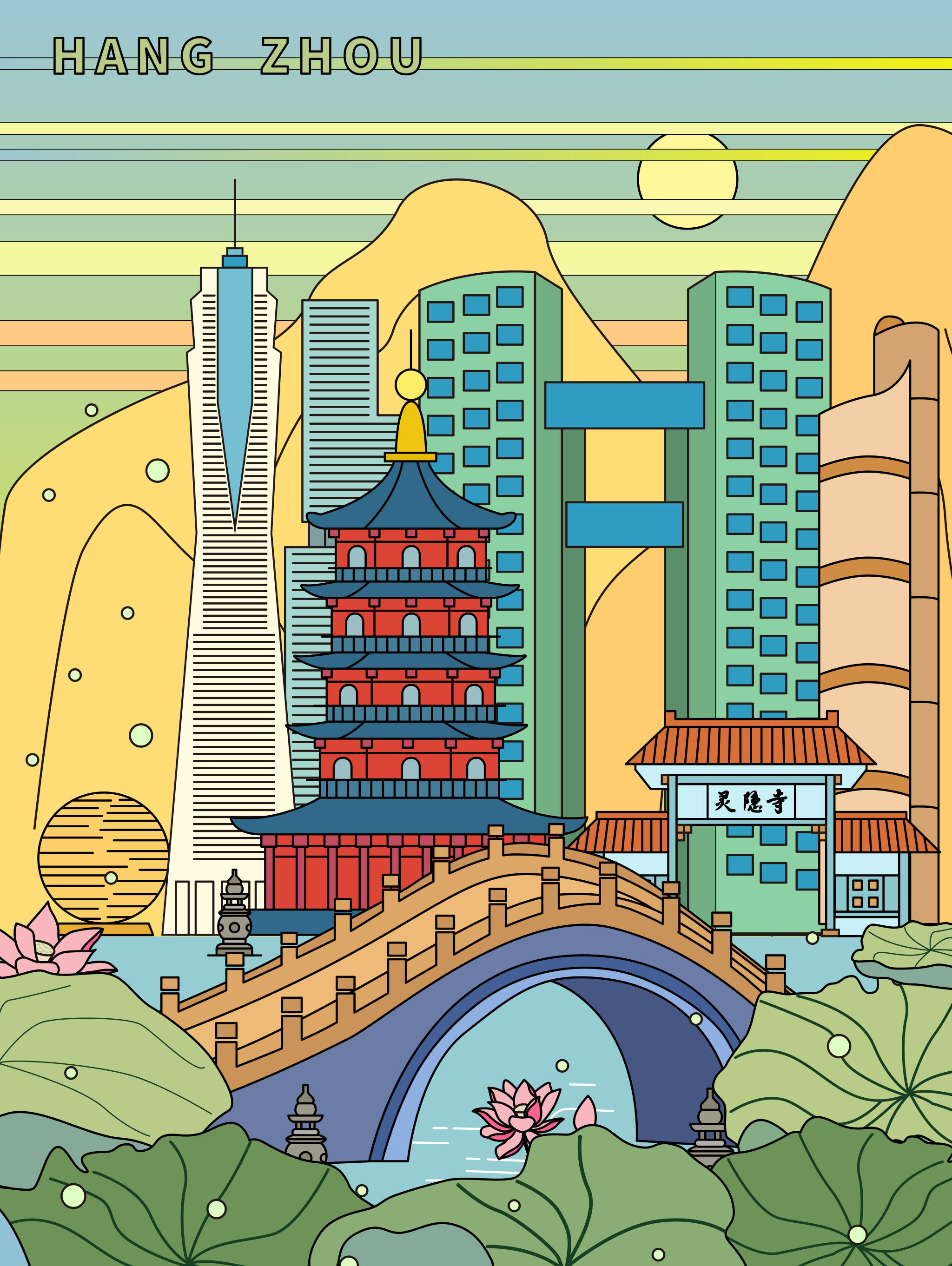 上海·苏州·杭州