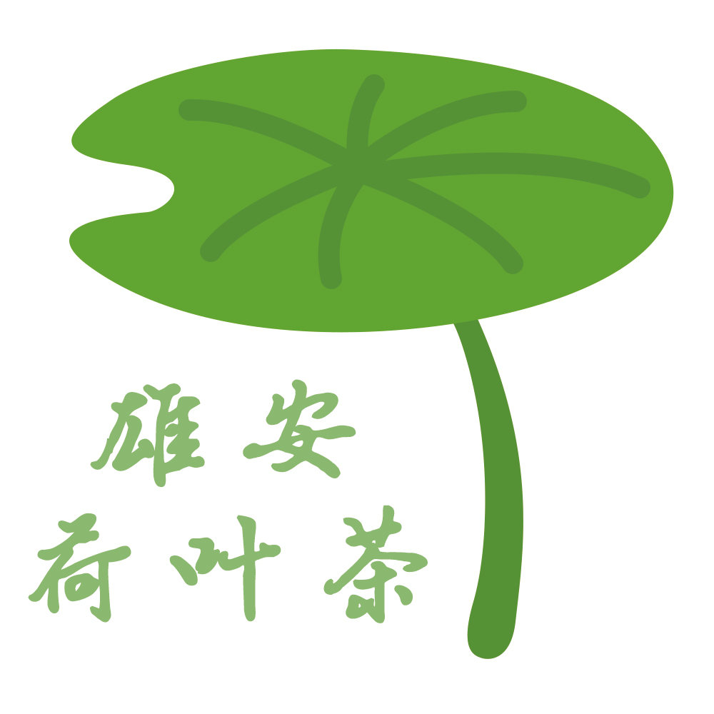 雄安荷叶茶logo图片