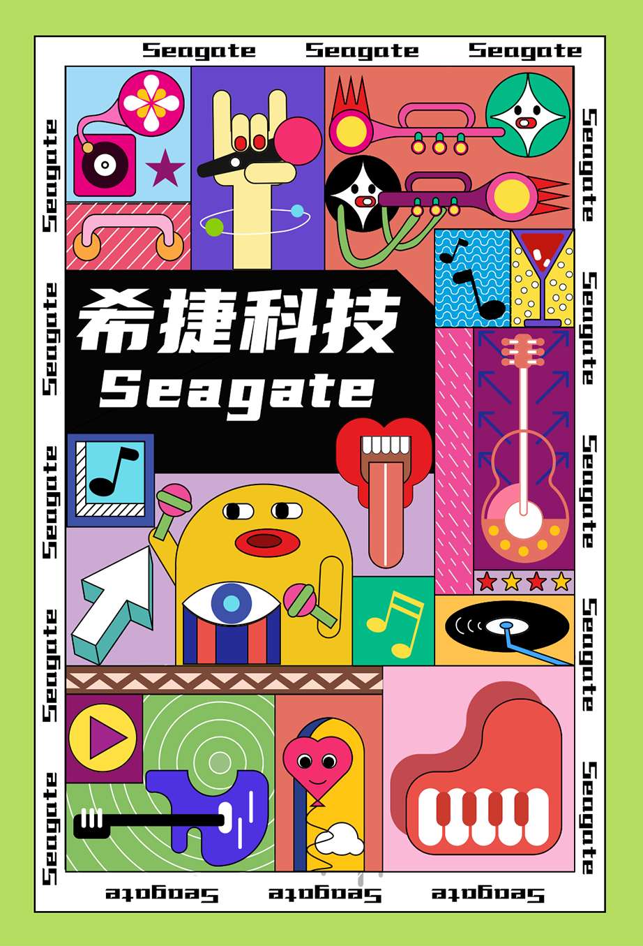 孟菲斯风格 包装