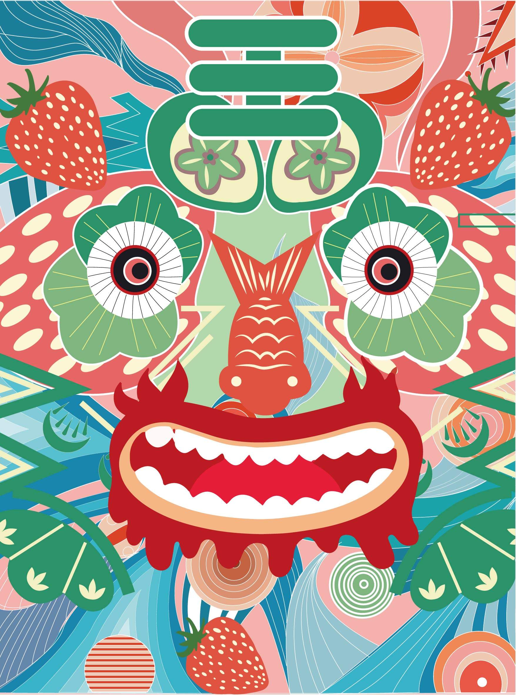 生肖虎插画设计