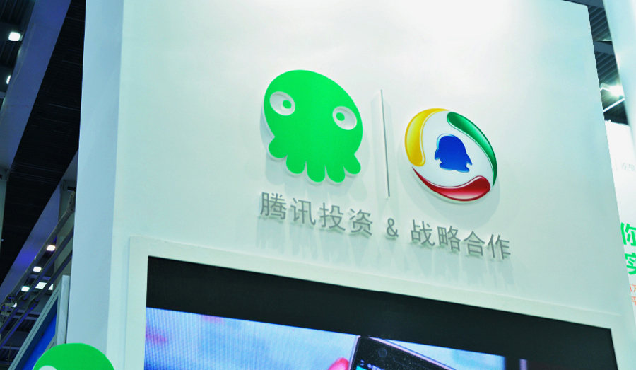 腾讯ec品牌形象升级