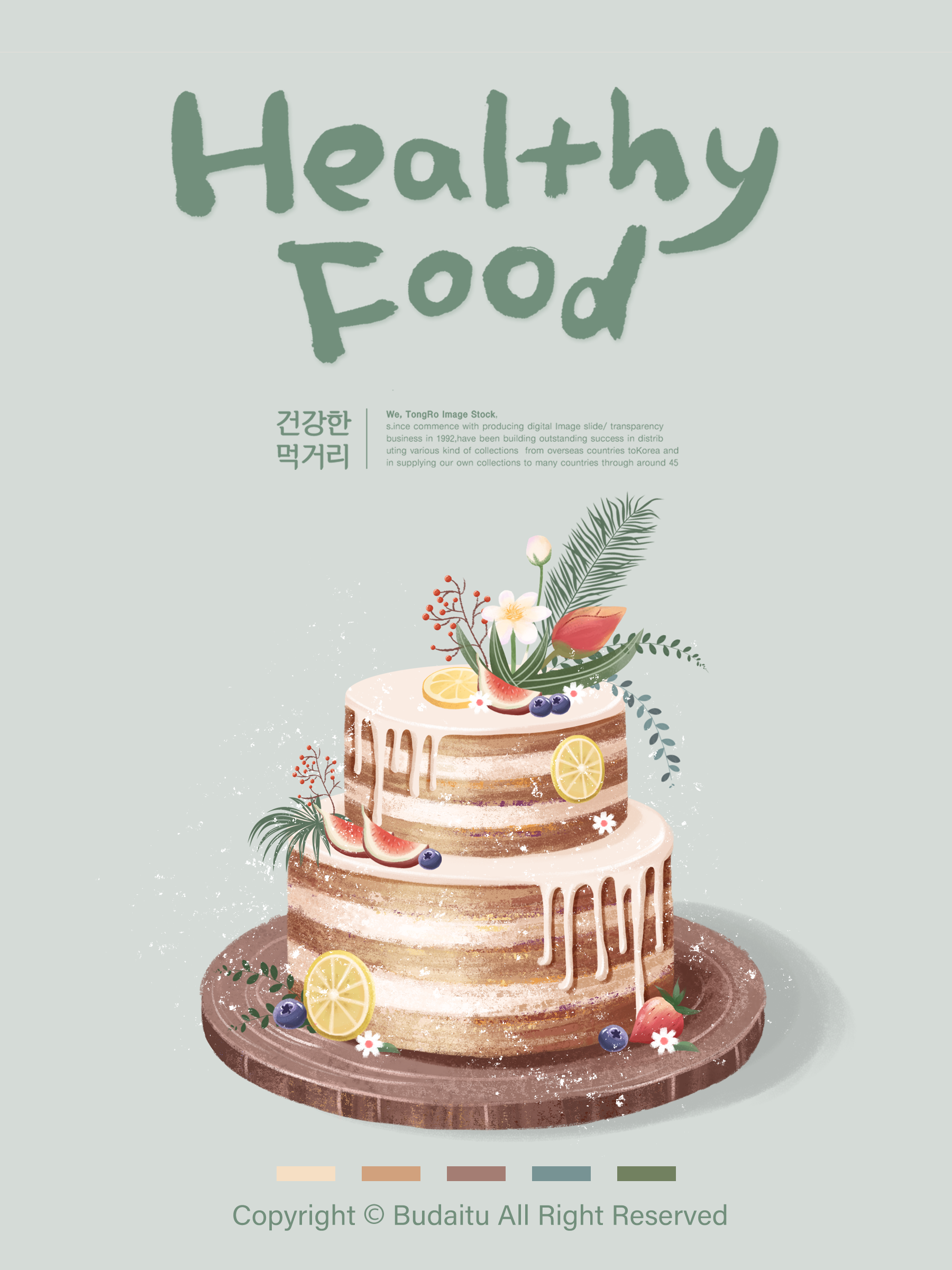 小清新手绘甜品