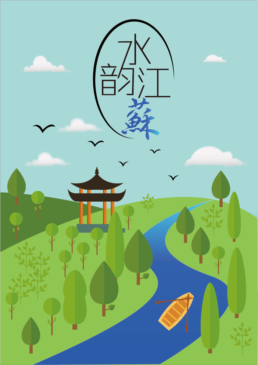 水韵江苏 - 马贺 - 原创作品 - 视觉中国(shijueme)