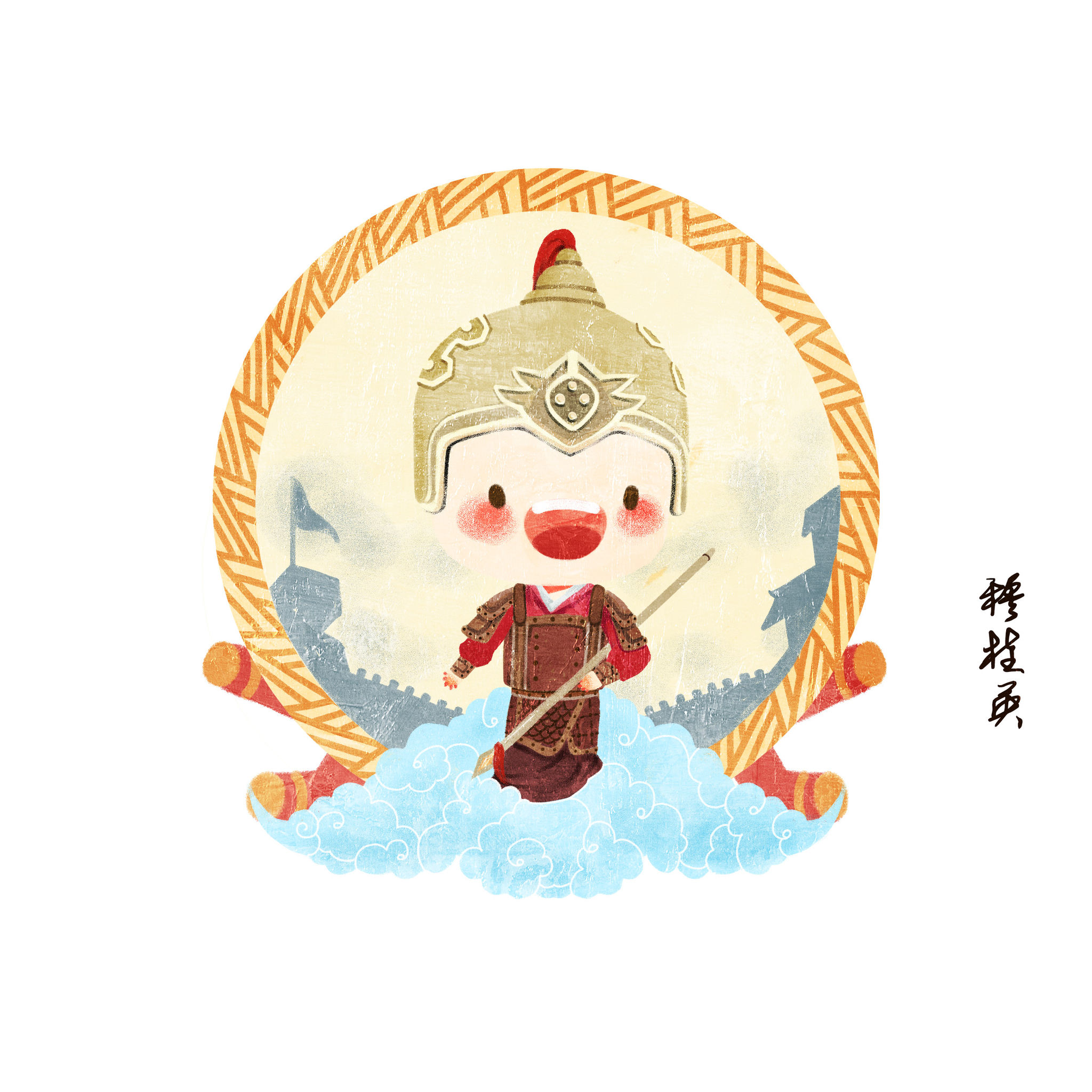 中华元素创意新主张杨宗保穆桂英