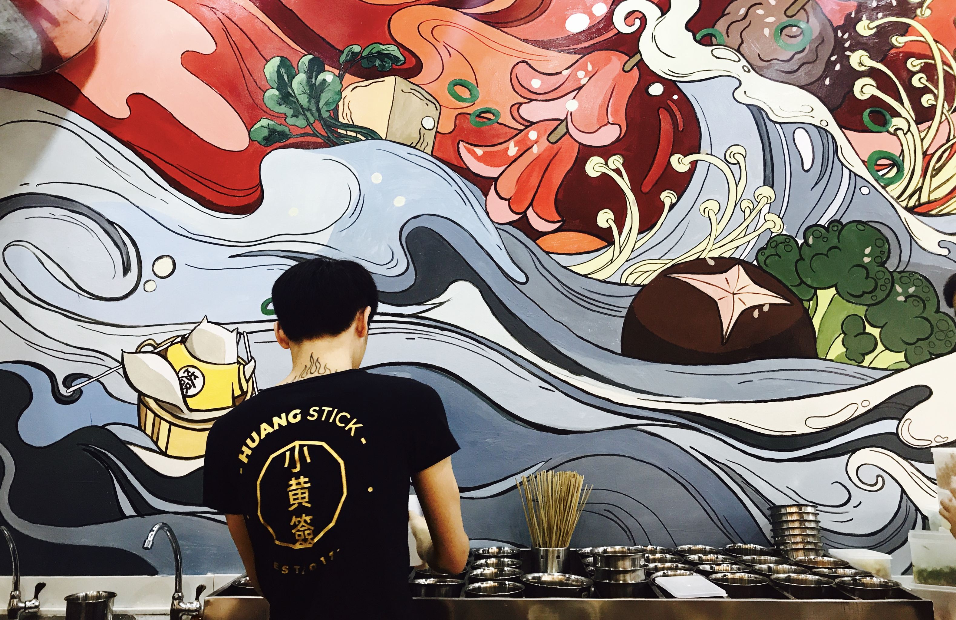 小黄签川味串串居酒屋-墙绘