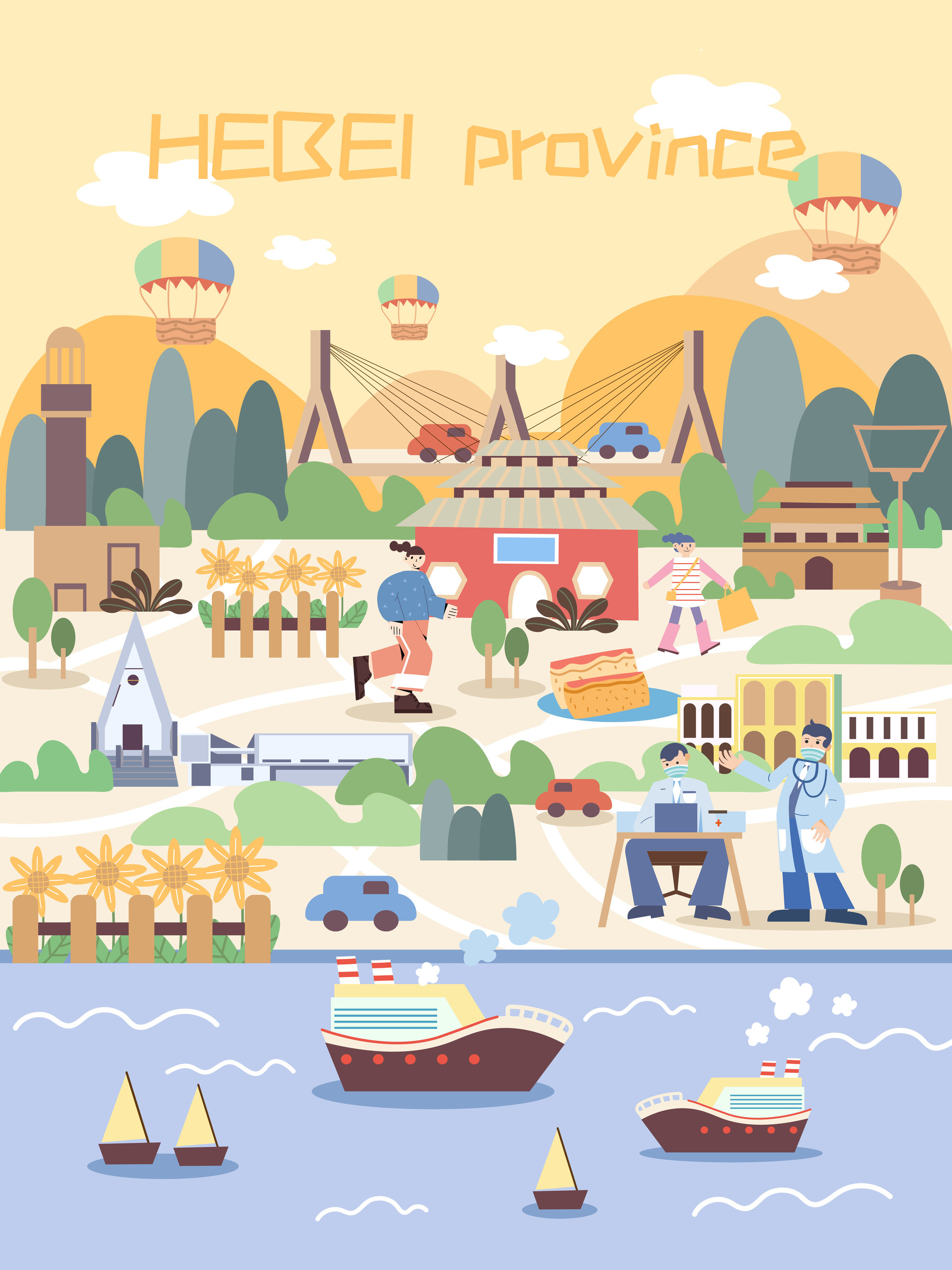 我的出生地—河北城市插画