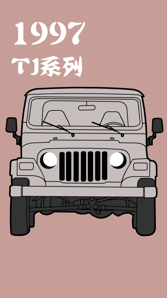 jeep牧马人车型演变插画