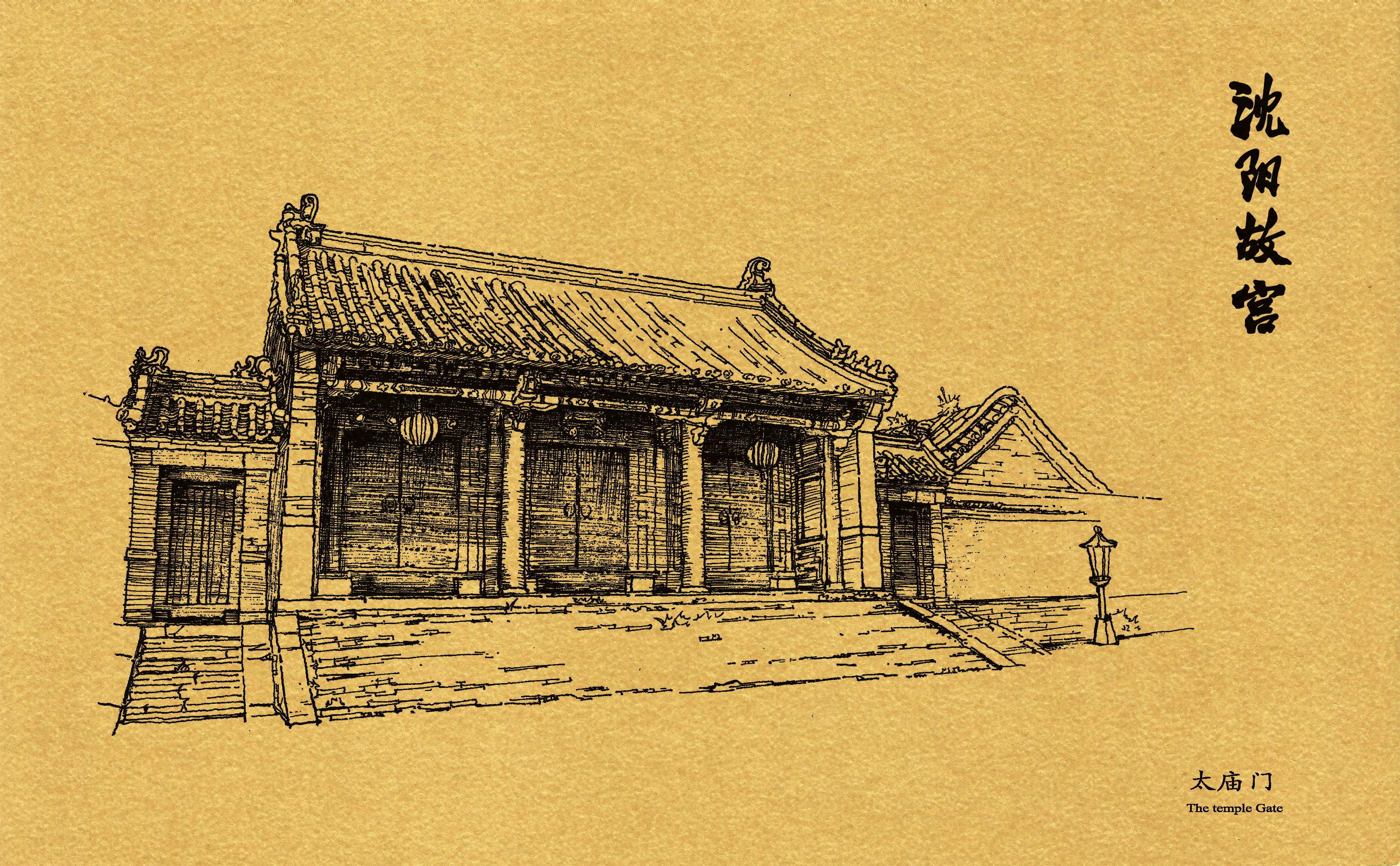 原创手绘《世界文化遗产沈阳"一宫两陵"之故宫手绘明信片系列》